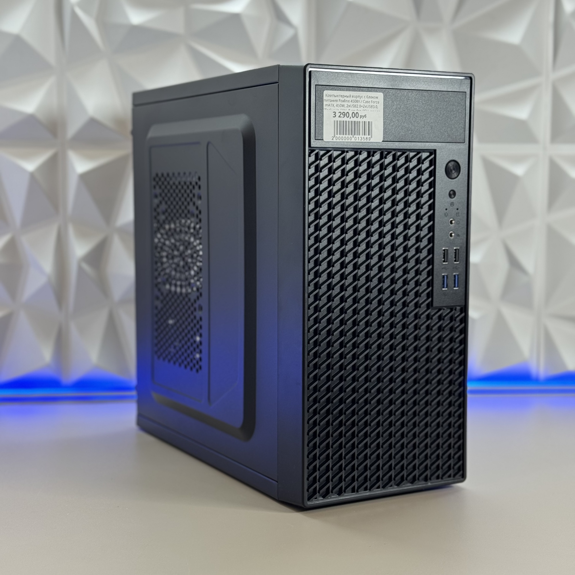 Компьютерный корпус с блоком питания Foxline 450Вт./ Case Forza mATX, 450W, 2xUSB2.0+2xUSB3.0, Black, w/o FAN, 8 cm fan PSU, power cord
