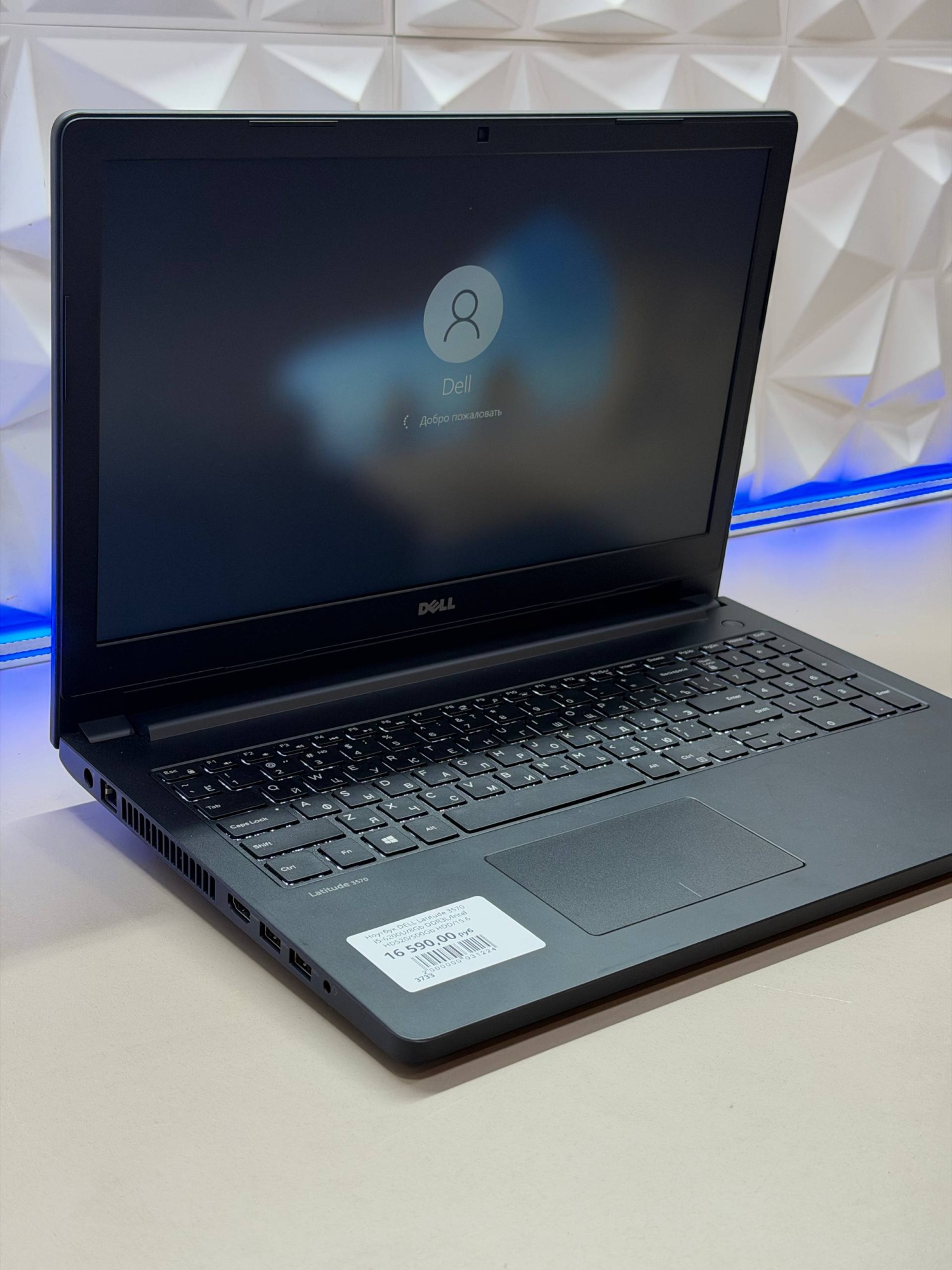 Ноутбук DELL Latitude 3570 i5-6200U/8Gb DDR3L/Intel HD520/500Gb HDD/15.6