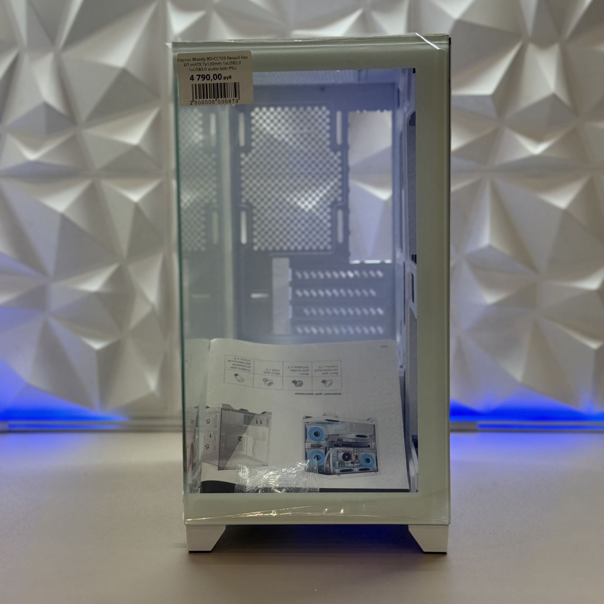 Корпус Bloody BD-CC103 белый без БП mATX 7x120mm 1xUSB2.0 1xUSB3.0 audio bott PSU