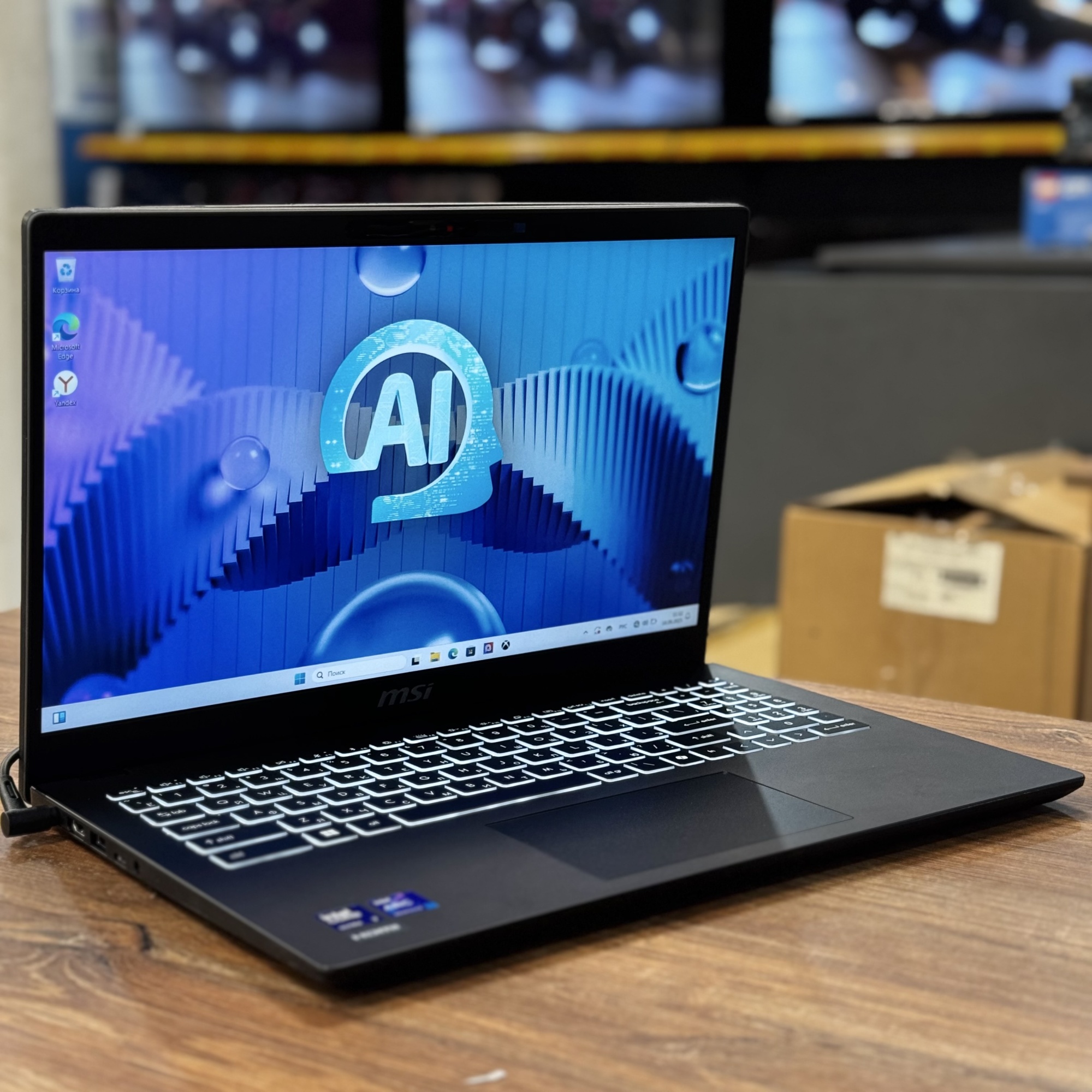 Ноутбук MSI Modern 15 H AI C1MG-006RU