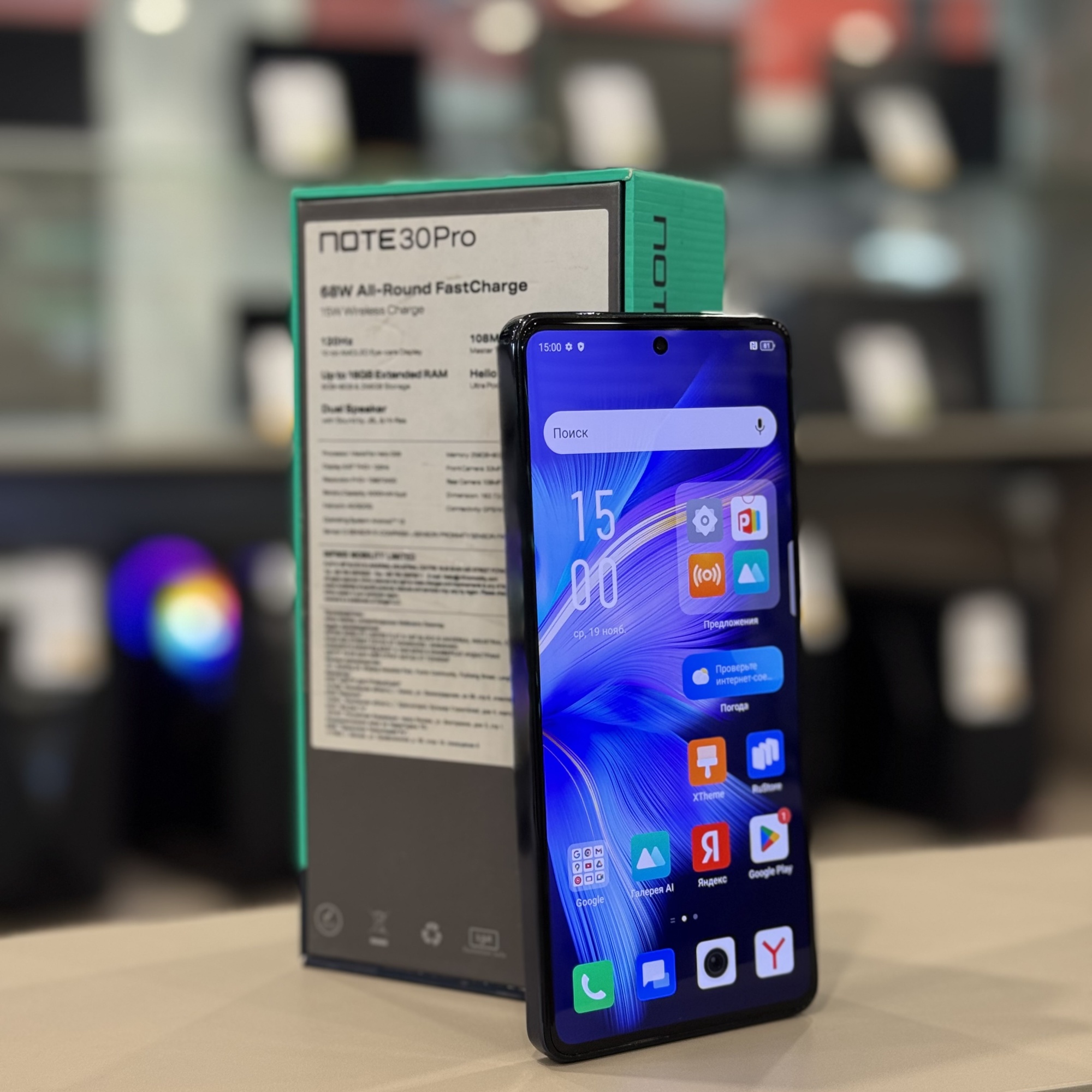 Infinix Note 30 Pro 8/256Gb Black