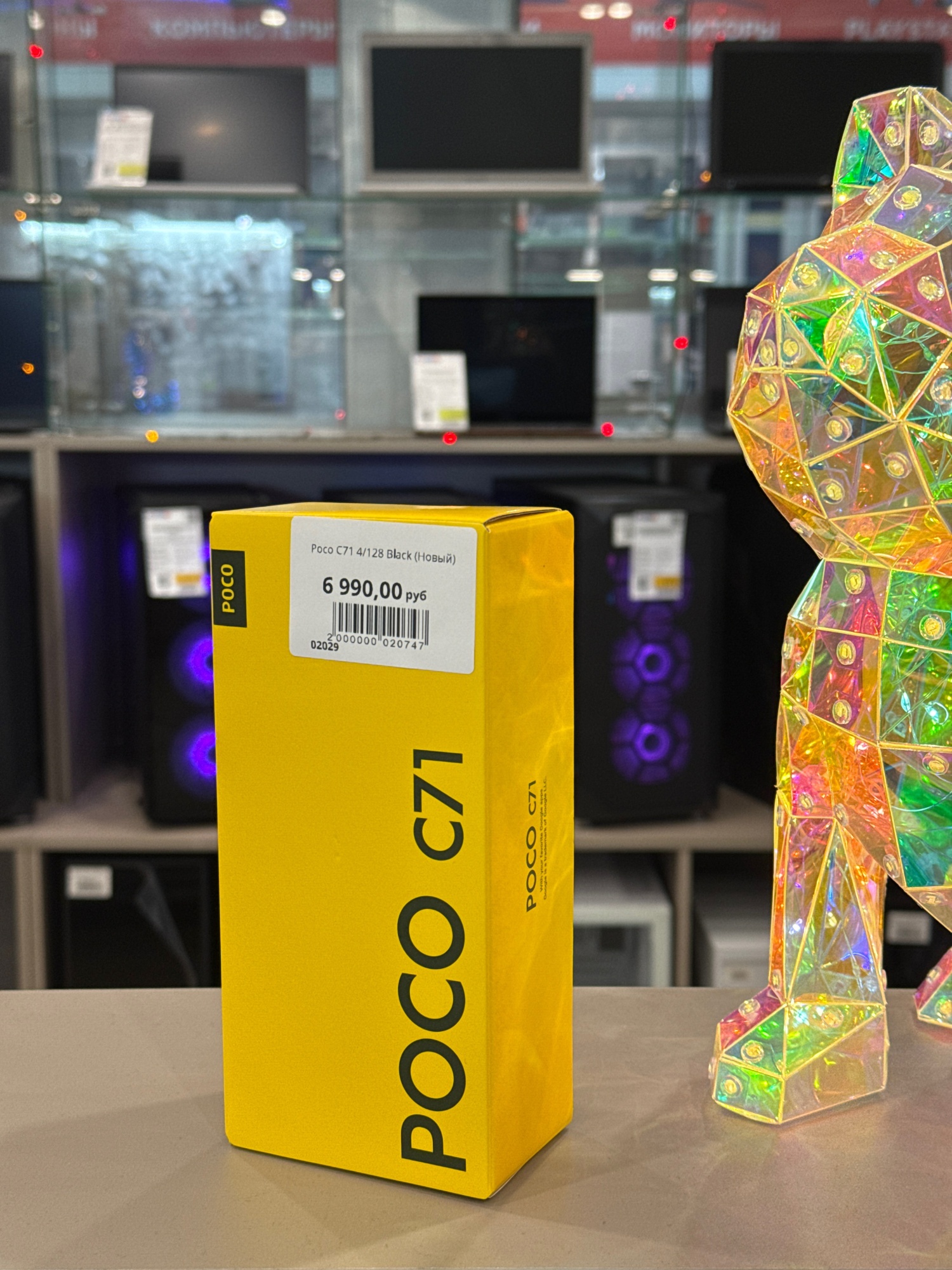 Poco C71 4/128 Black (Новый)