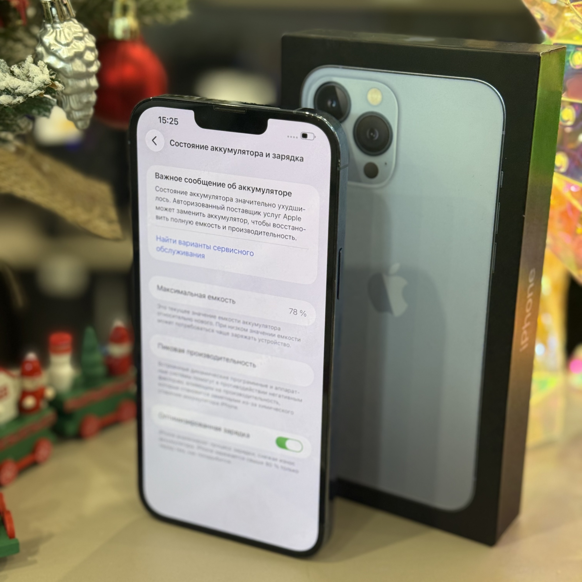 Apple iPhone 13 Pro Max 6/256Gb голубой