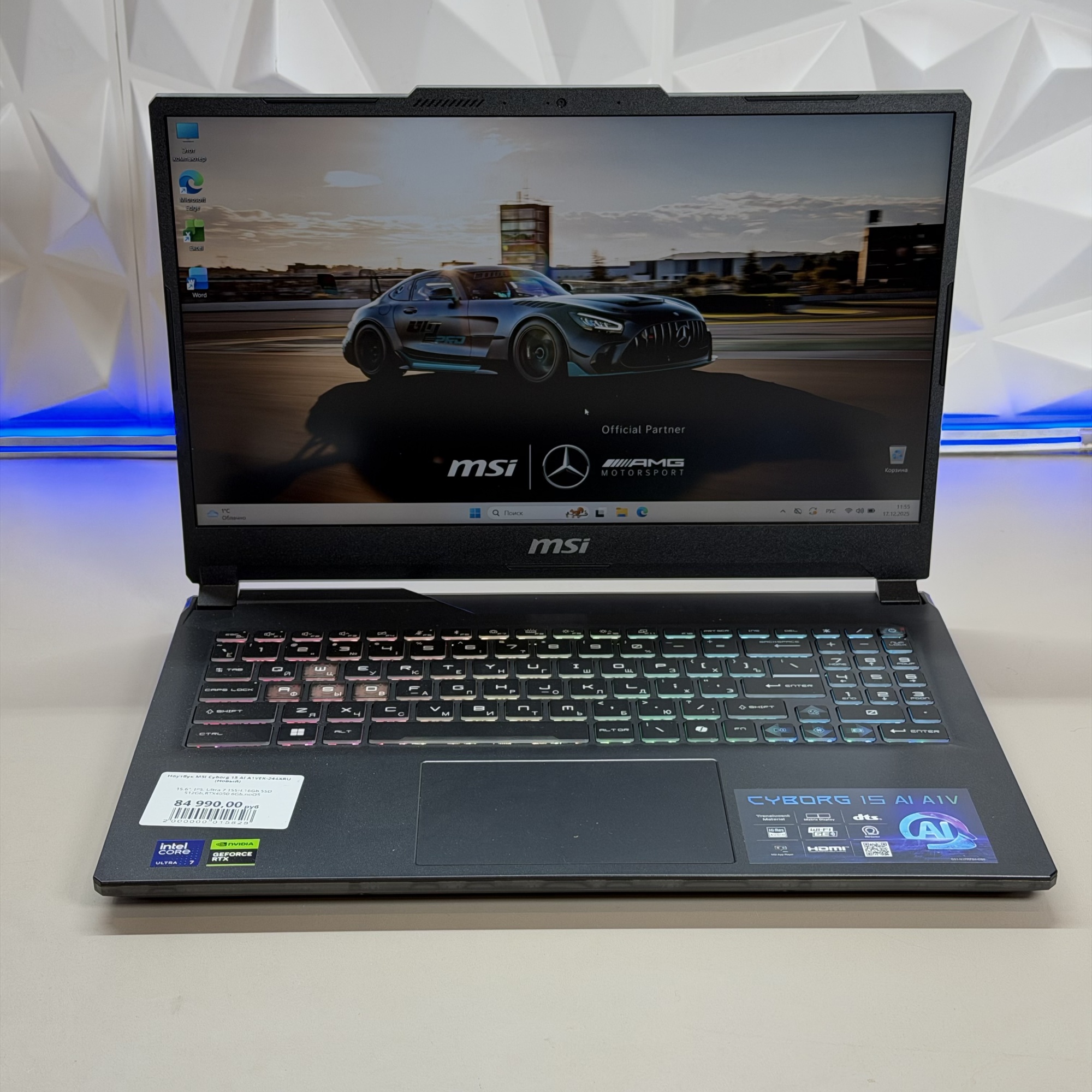 Ноутбук MSI Cyborg 15 AI A1VEK-244XRU (Новый)