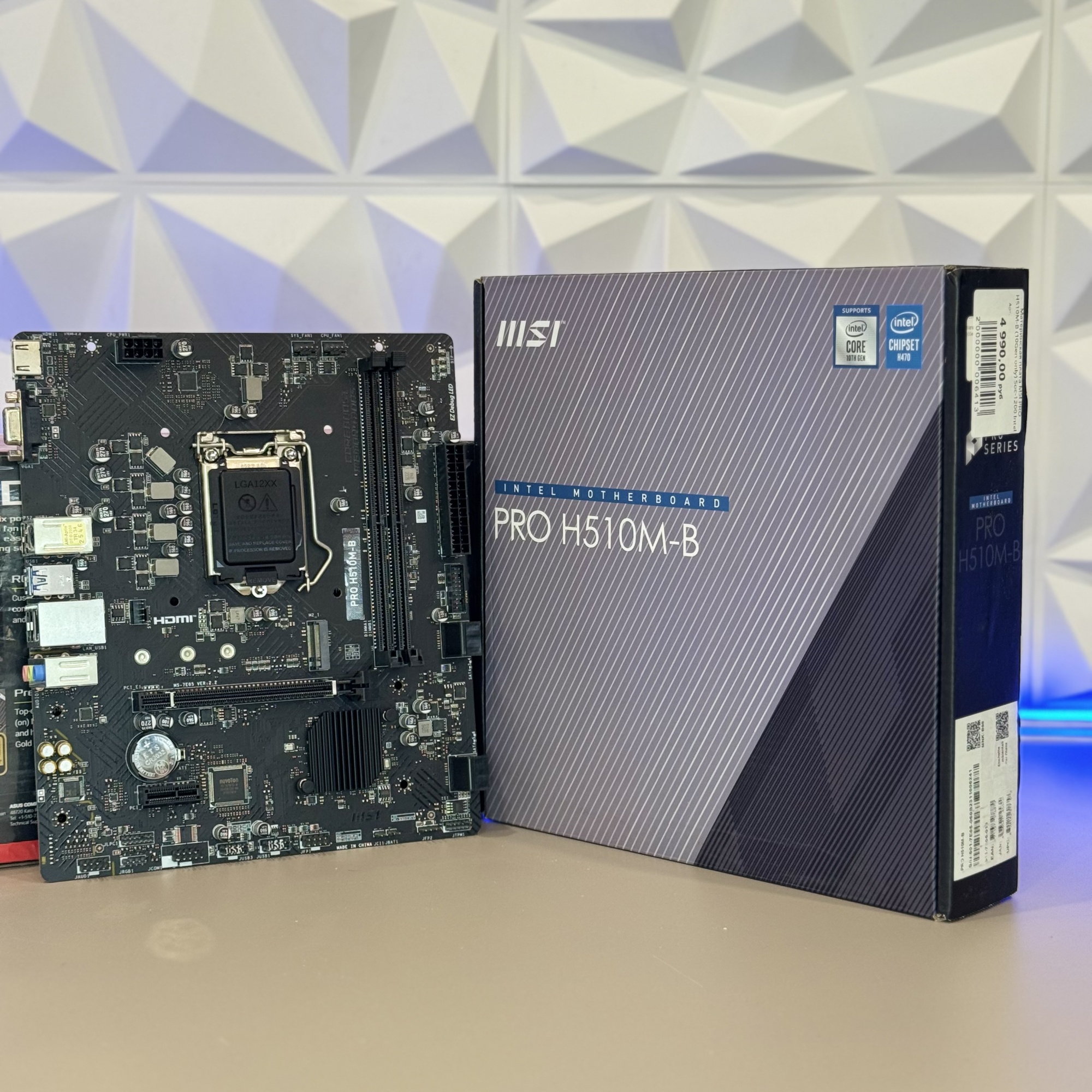 Материнская плата MSI PRO H510M-B (10Gen only) Soc-1200 Intel H470 2xDDR4 mATX AC`97 8ch(7.1) GbLAN