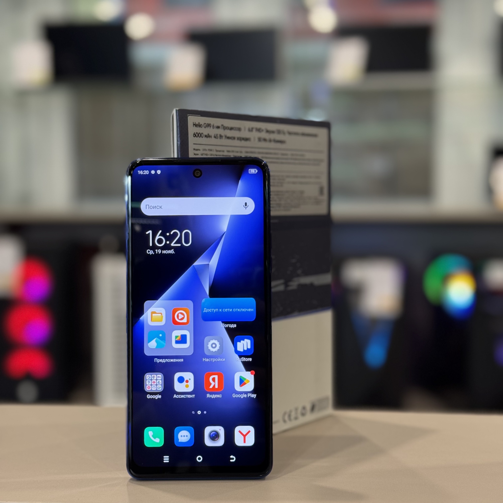 Tecno Pova 5 8/128Gb Blue