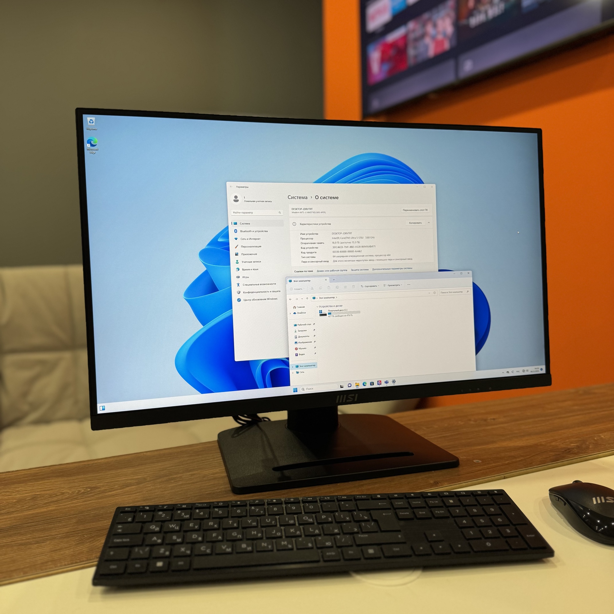 Моноблок MSI Modern AM273QP AI 1UM-005XRU