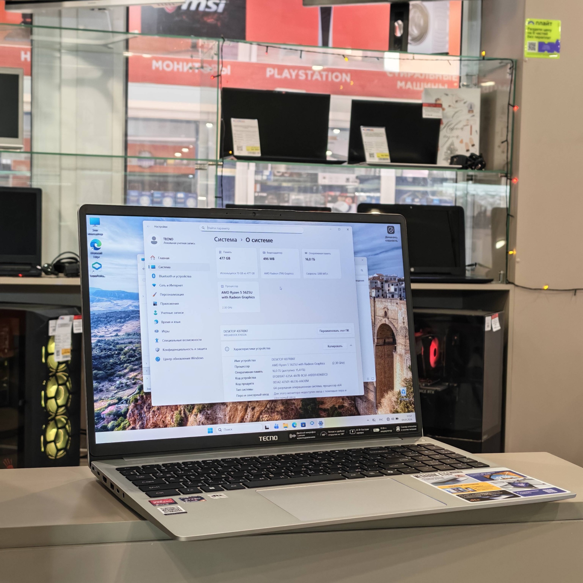 Ноутбук Tecno K16SDA R5-5625U/16Gb/512Gb SSD