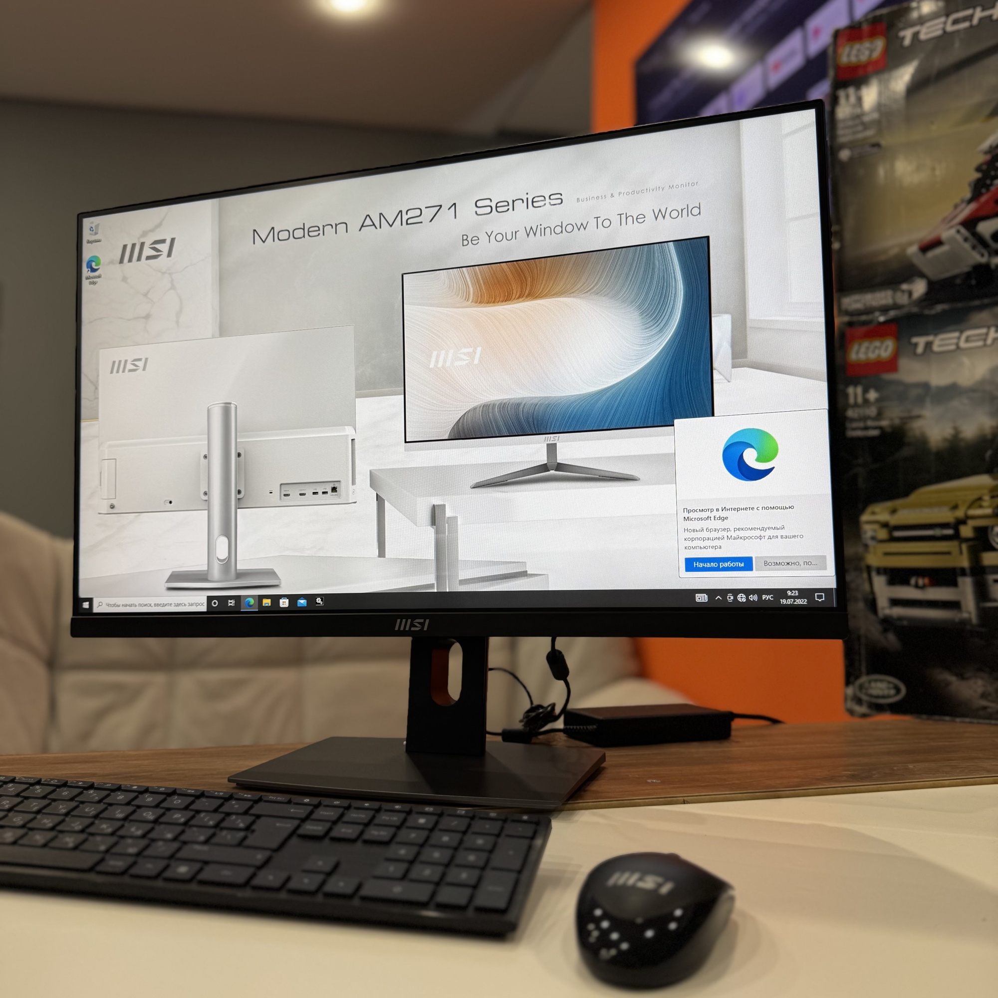 Моноблок MSI Modern AM271P 11M-02SES