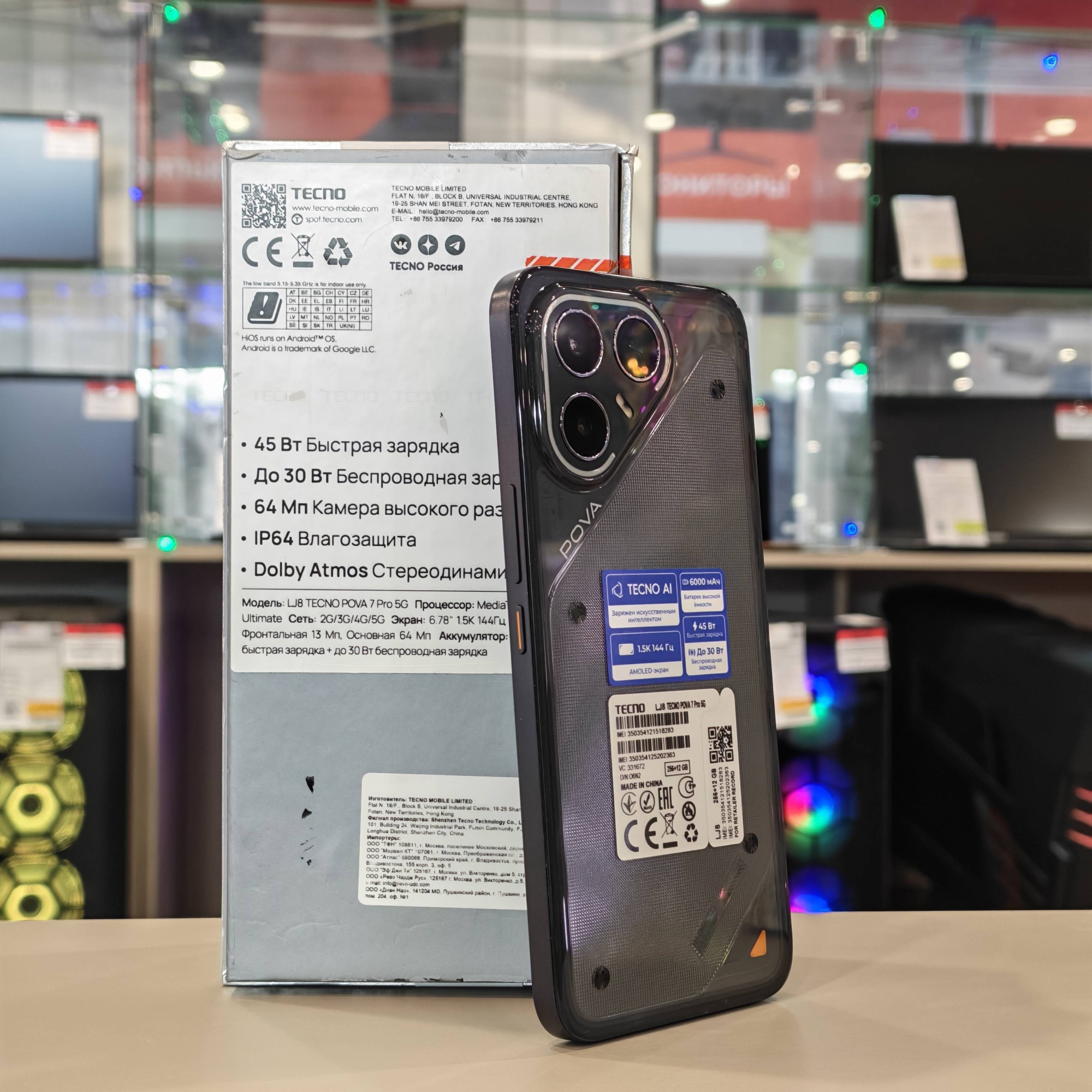 Tecno Pova 7 Pro 5G 12/256Gb черный