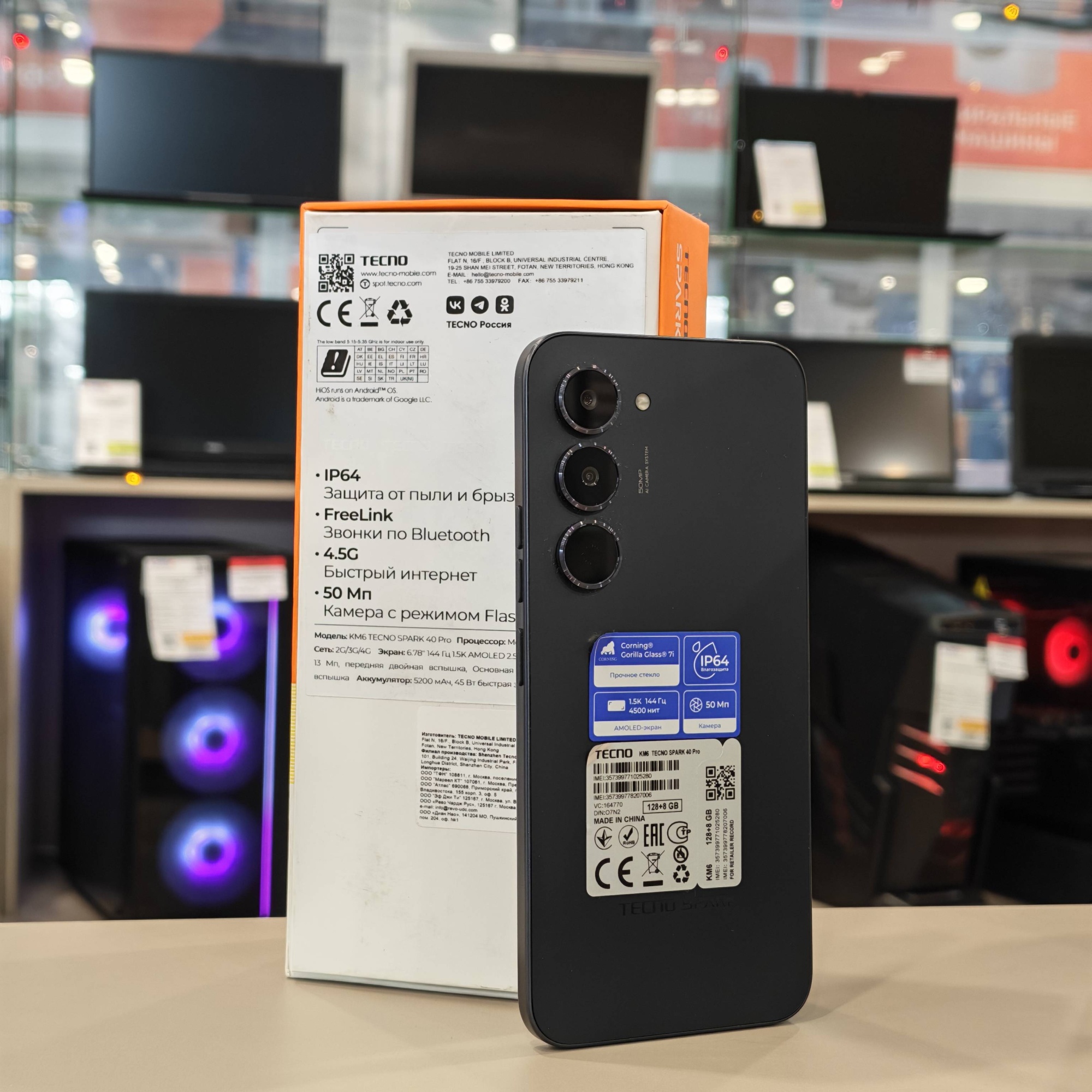 Tecno Spark 40 Pro 8/128Gb черный