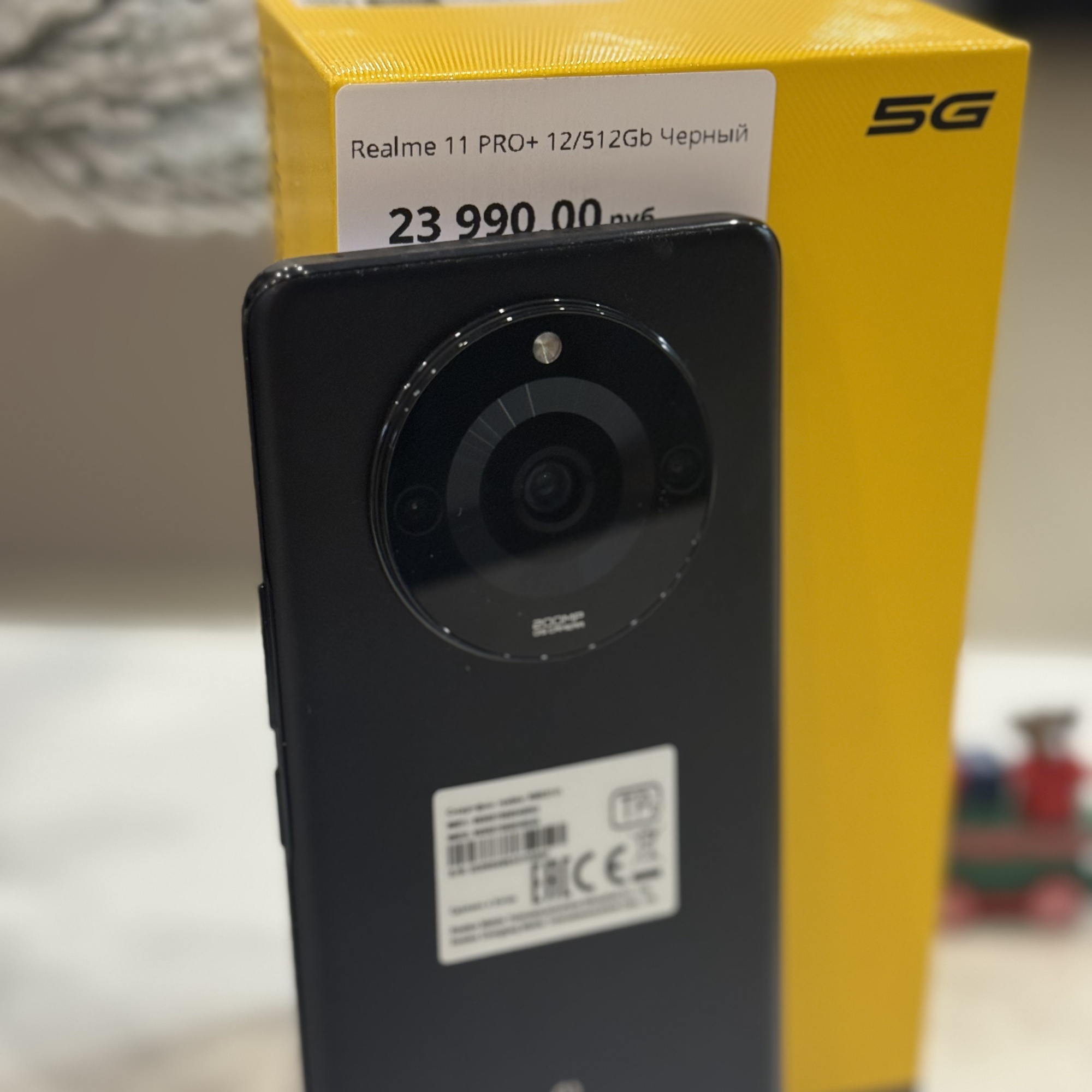 Realme 11 PRO+ 12/512Gb Черный