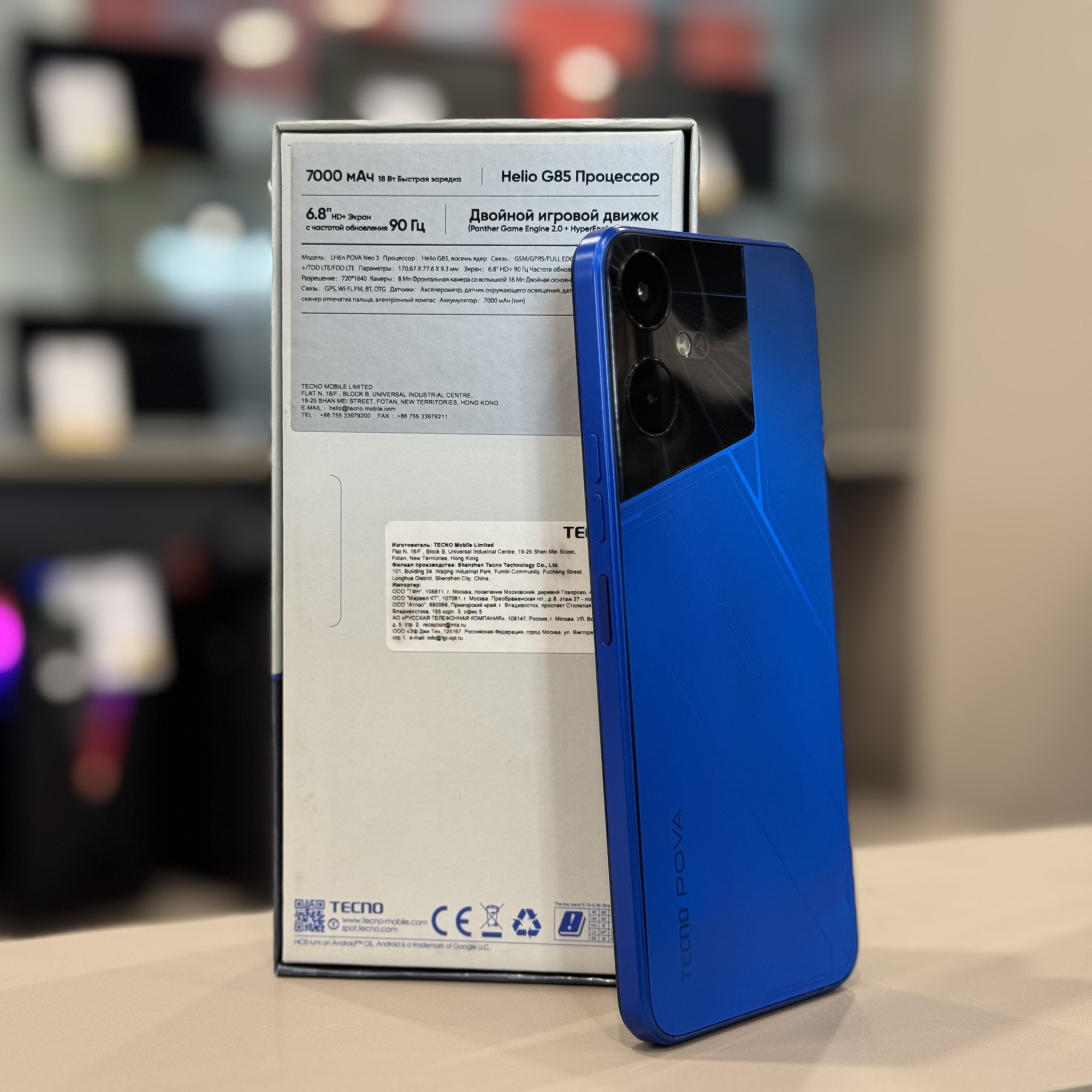 Tecno Pova 3 Neo 8/128Gb Blue