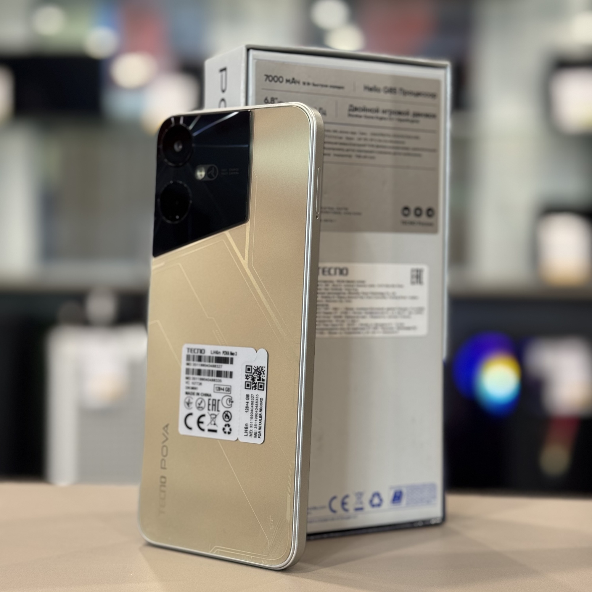 Tecno Pova 3 Neo 4/128Gb Gold