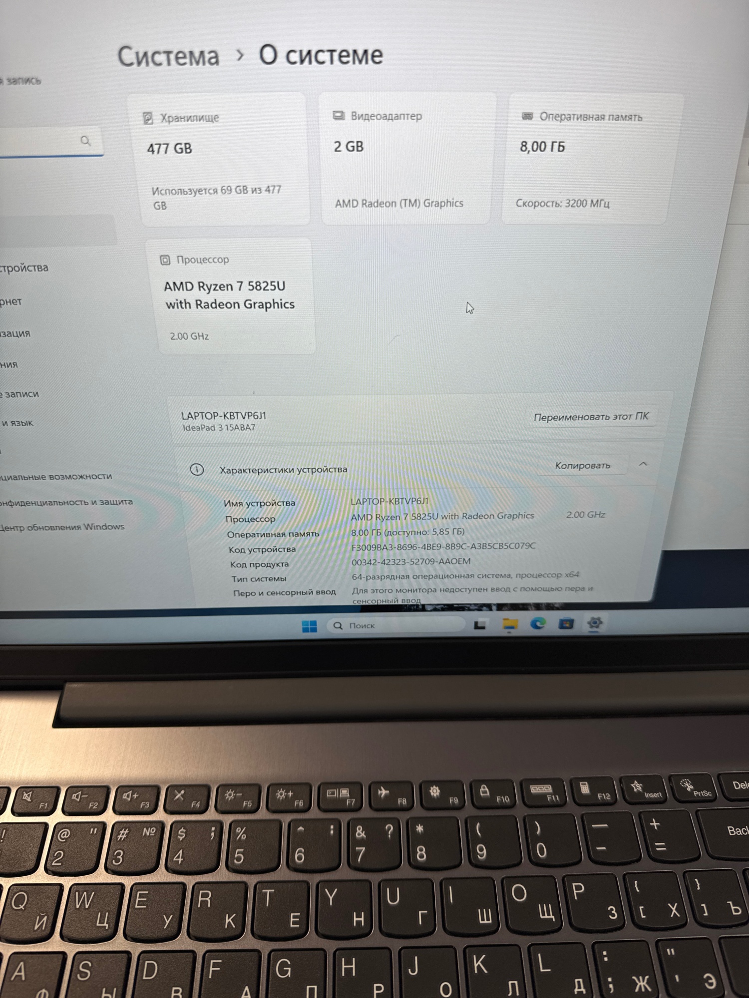 Ноутбук Lenovo IP3 15ABA7 Ryzen 7 5825U/8Gb/SSD512Gb/15.6"/IPS/FHD/W11HSL/grey