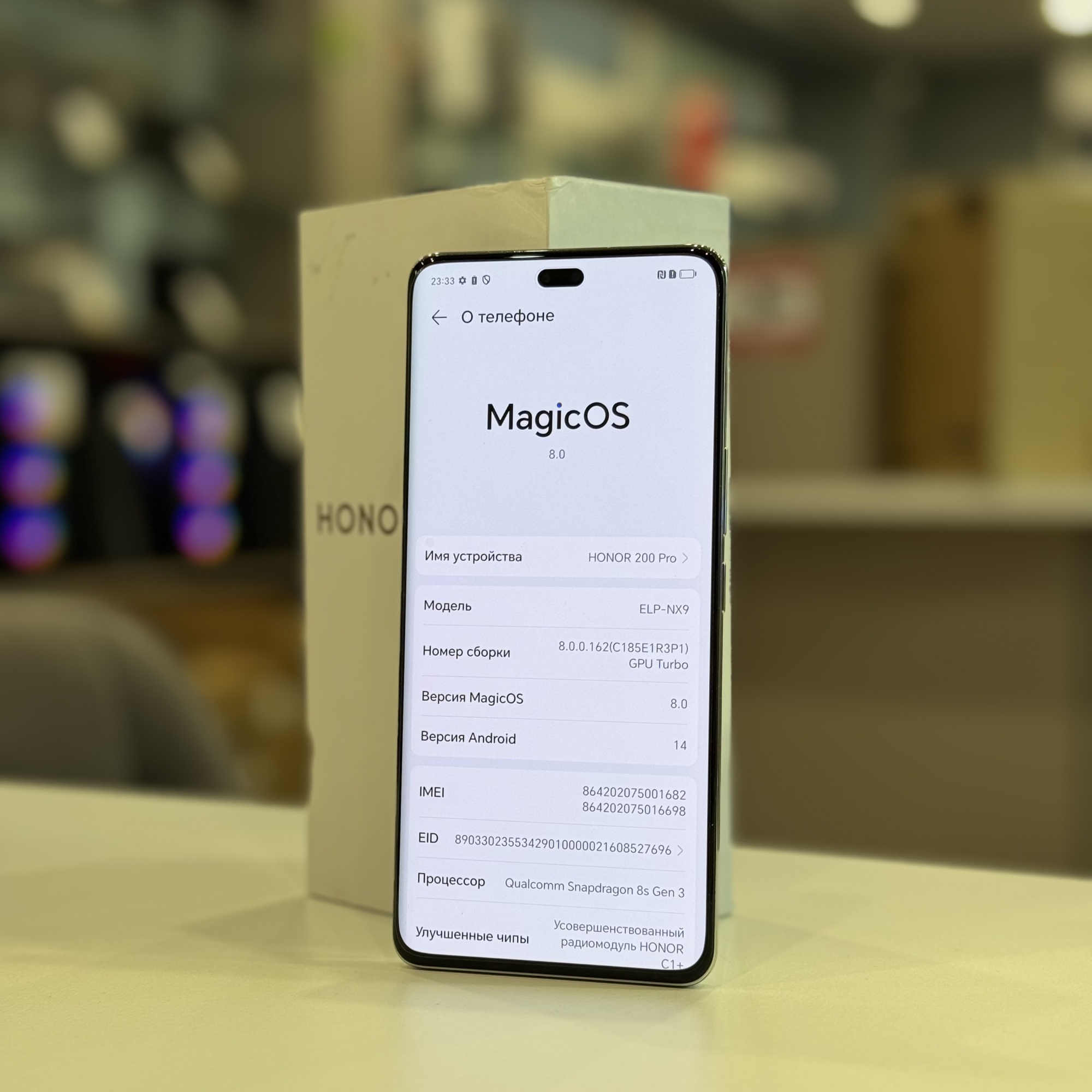 Honor 200 Pro 12/512 Лунный белый