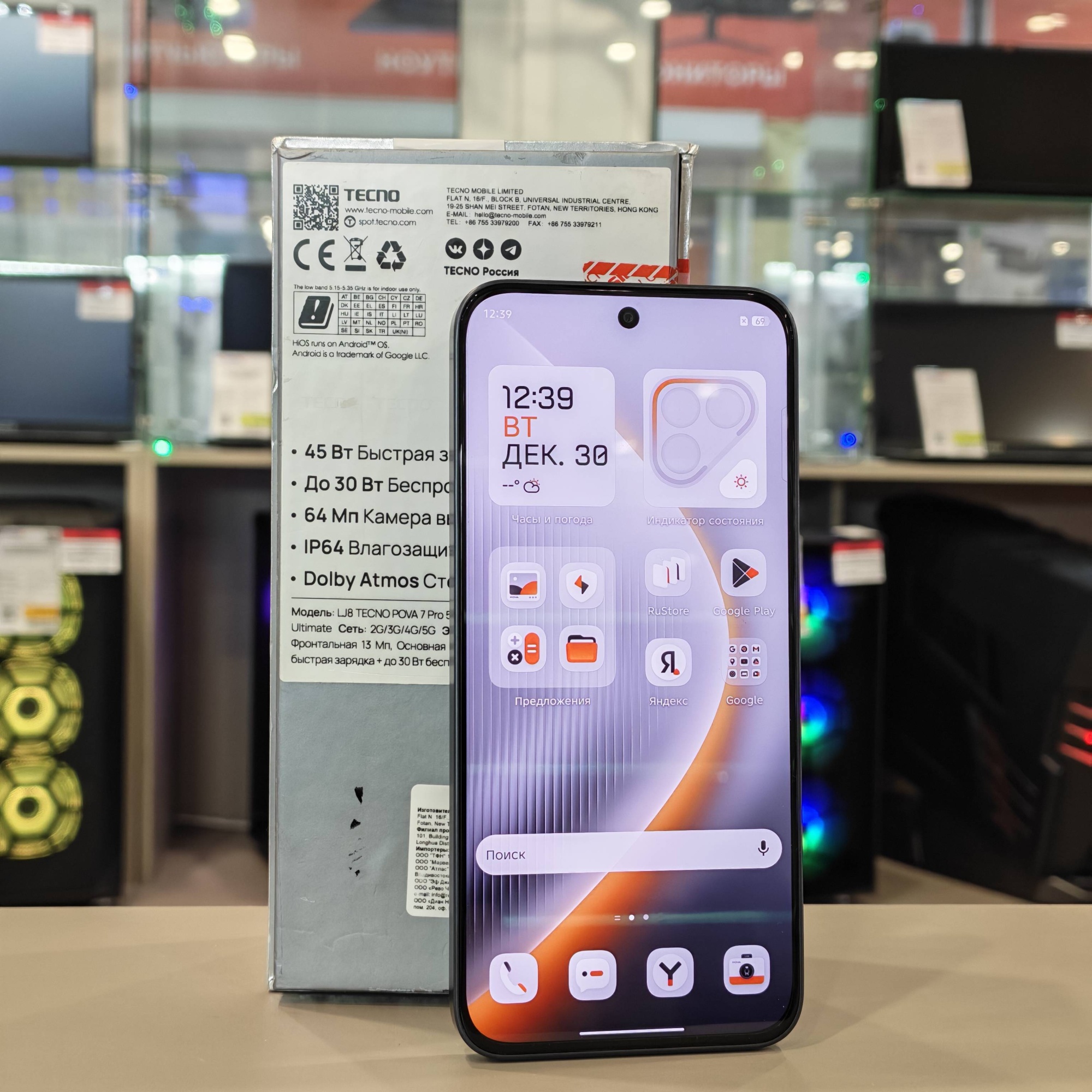 Tecno Pova 7 Pro 5G 12/256Gb черный