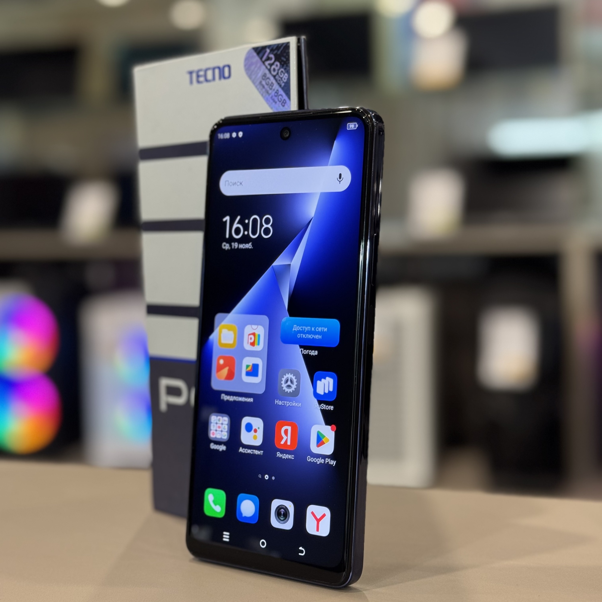 Tecno Pova 5 Pro 8/128Gb Blue