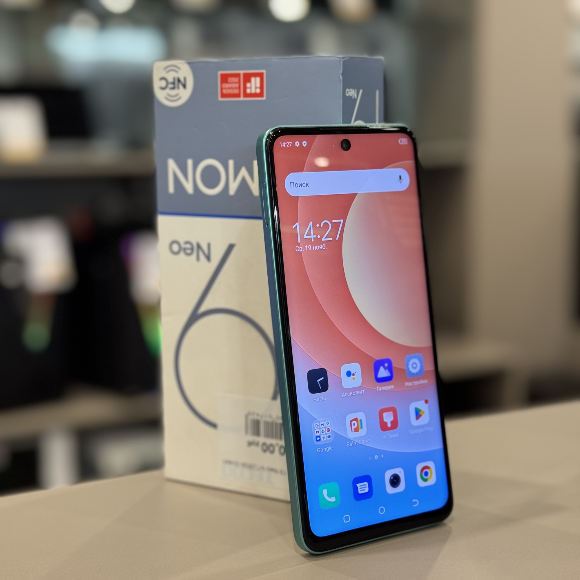 Tecno Camon 19 Neo 6/128Gb Green