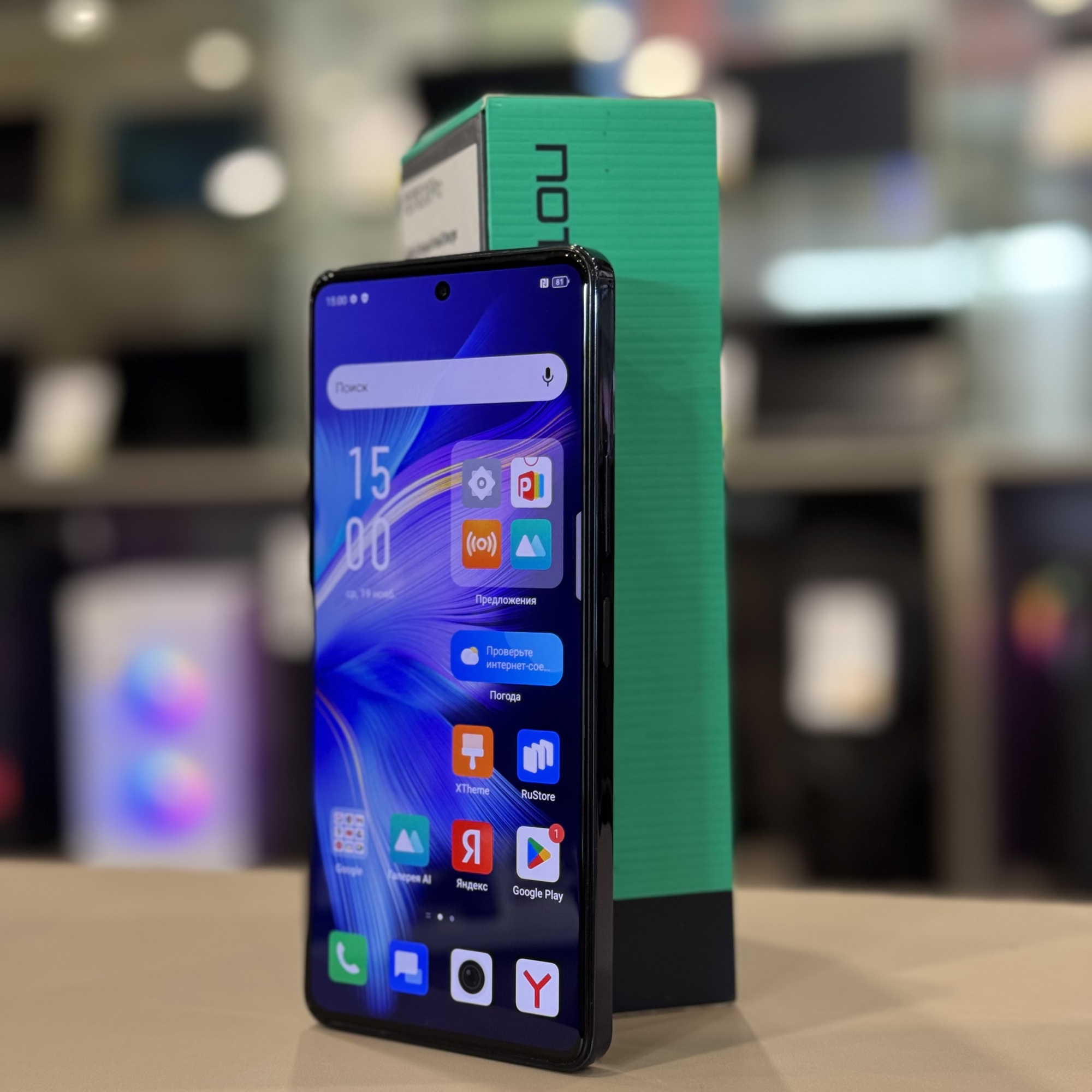 Infinix Note 30 Pro 8/256Gb Black