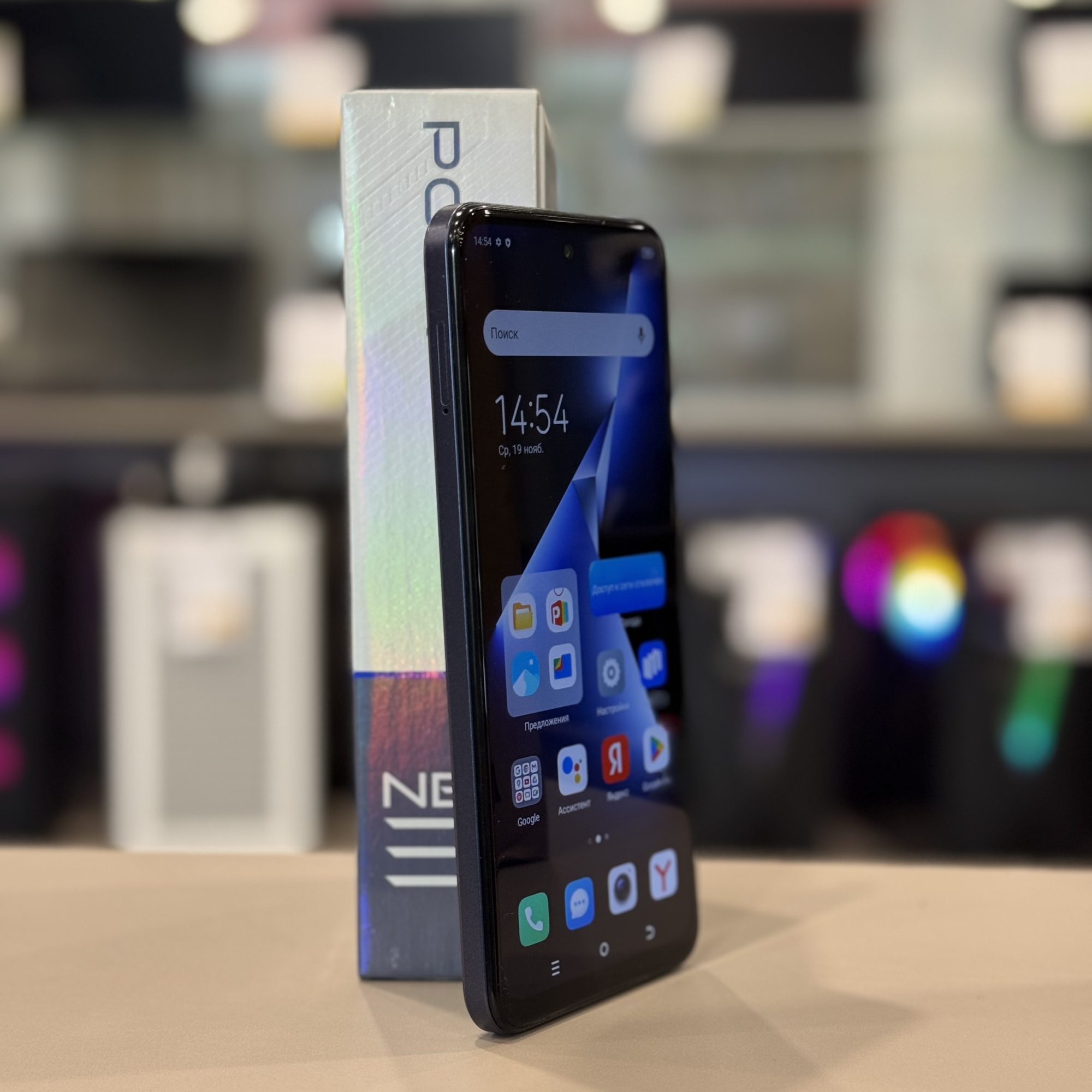 Tecno Pova 3 Neo 4/128Gb Blue