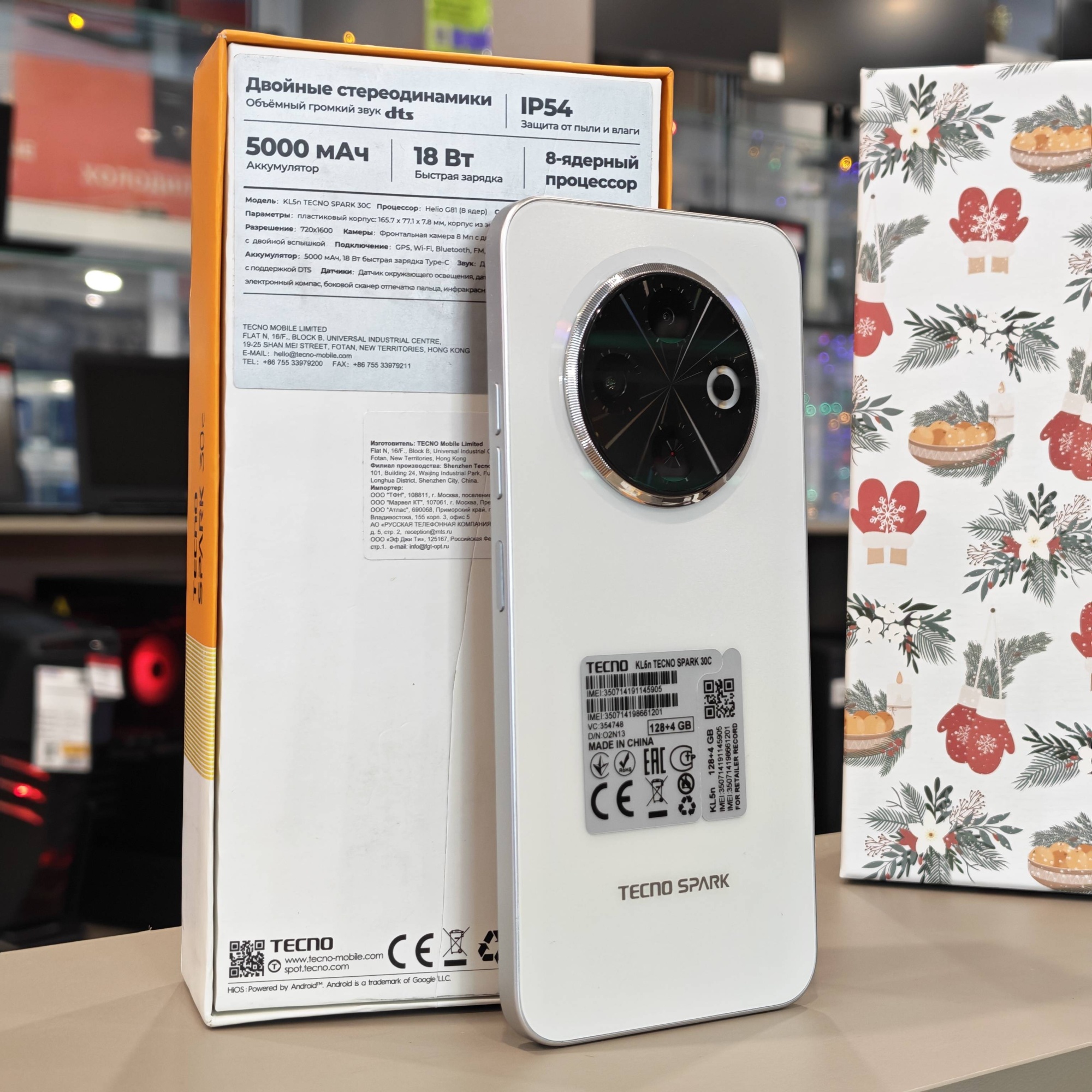 Tecno Spark 30C 4/128Gb белый