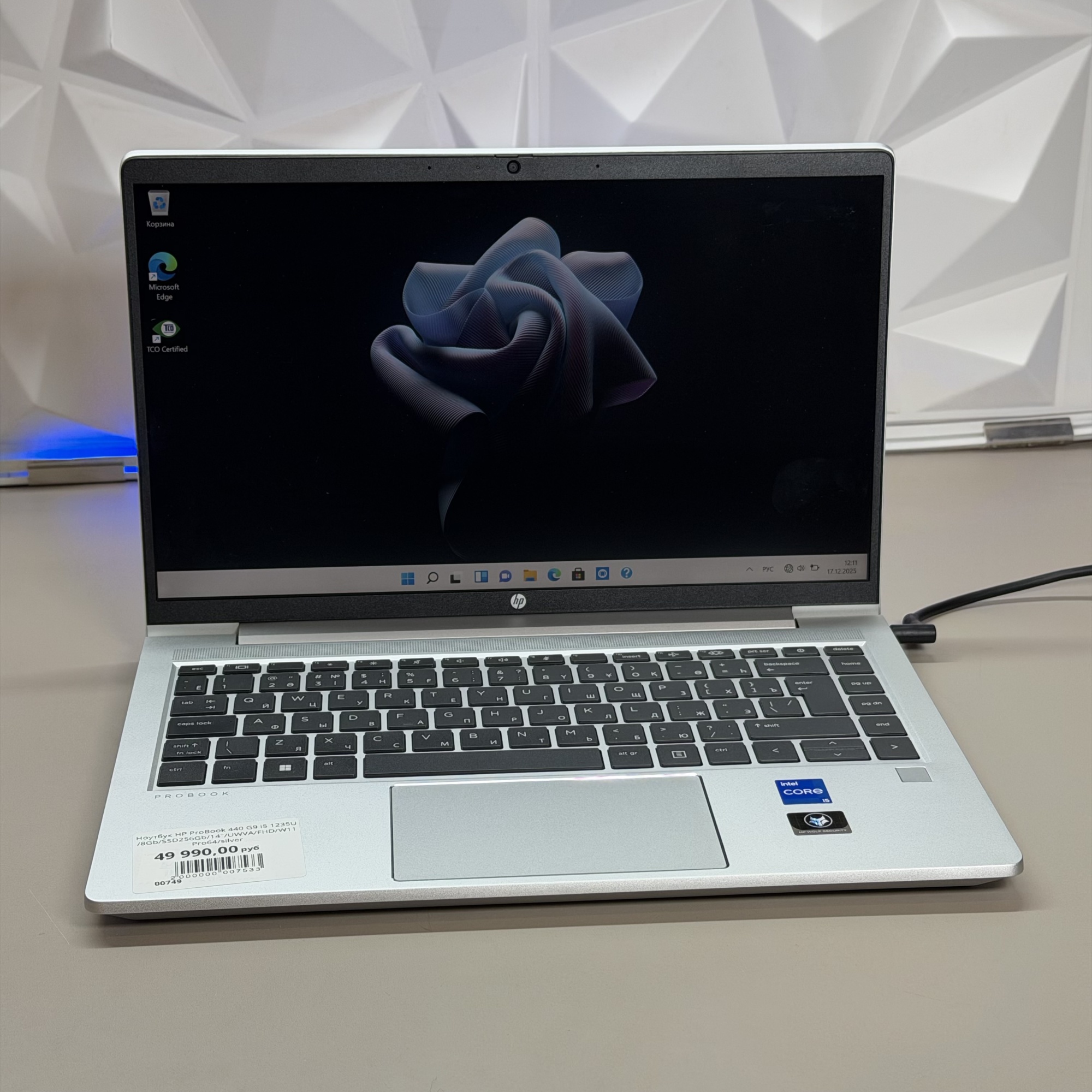 Ноутбук HP ProBook 440 G9 i5 1235U/8Gb/SSD256Gb/14"/UWVA/FHD/W11Pro64/silver