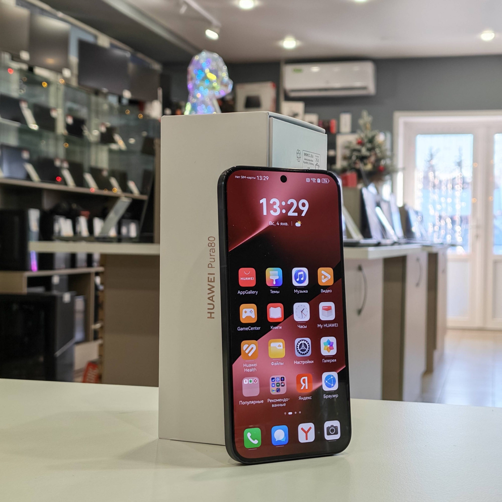 Huawei Pura 80 12/256Gb черный