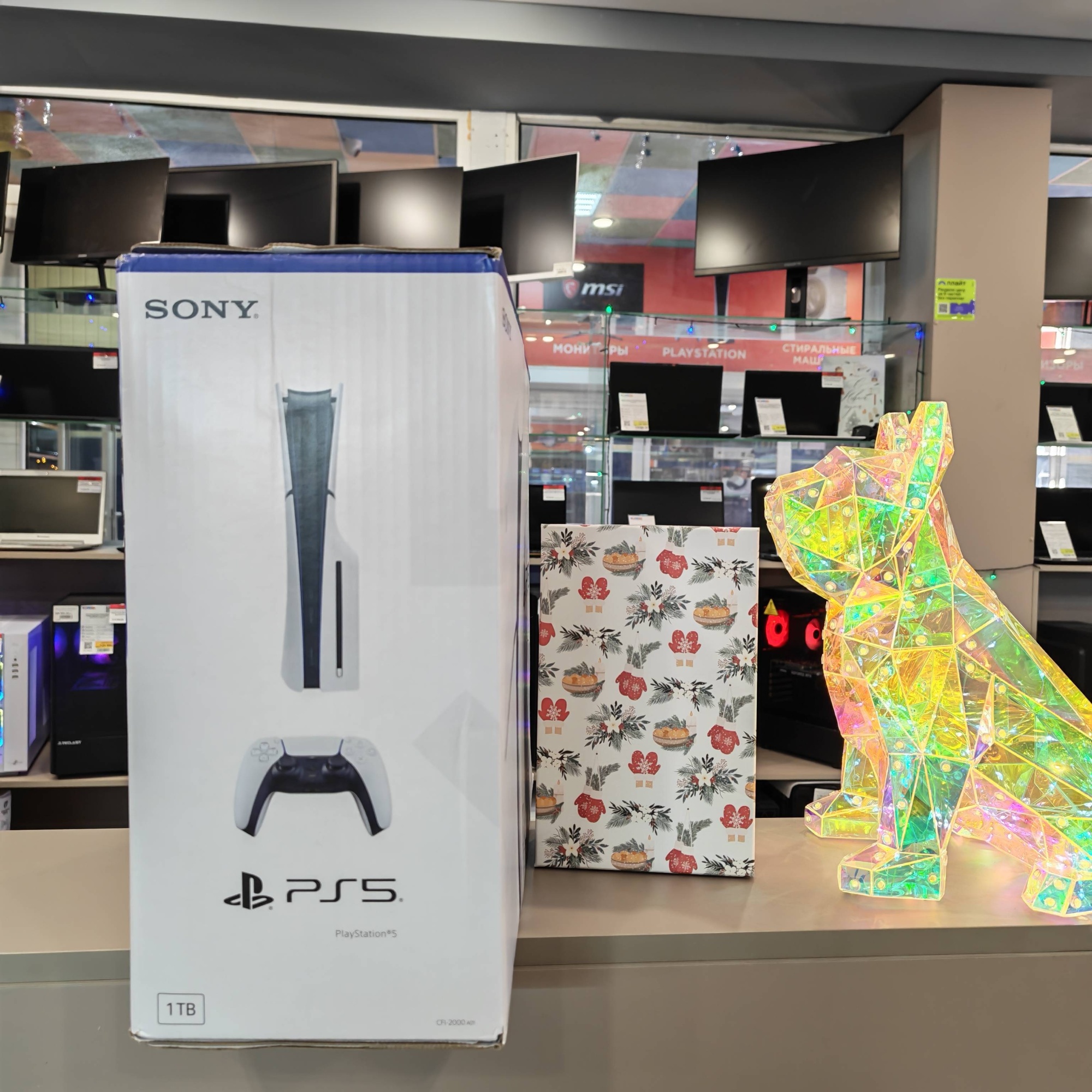 Игровая приставка Sony PlayStation 5 Slim CFI-2000A01 (Новая)