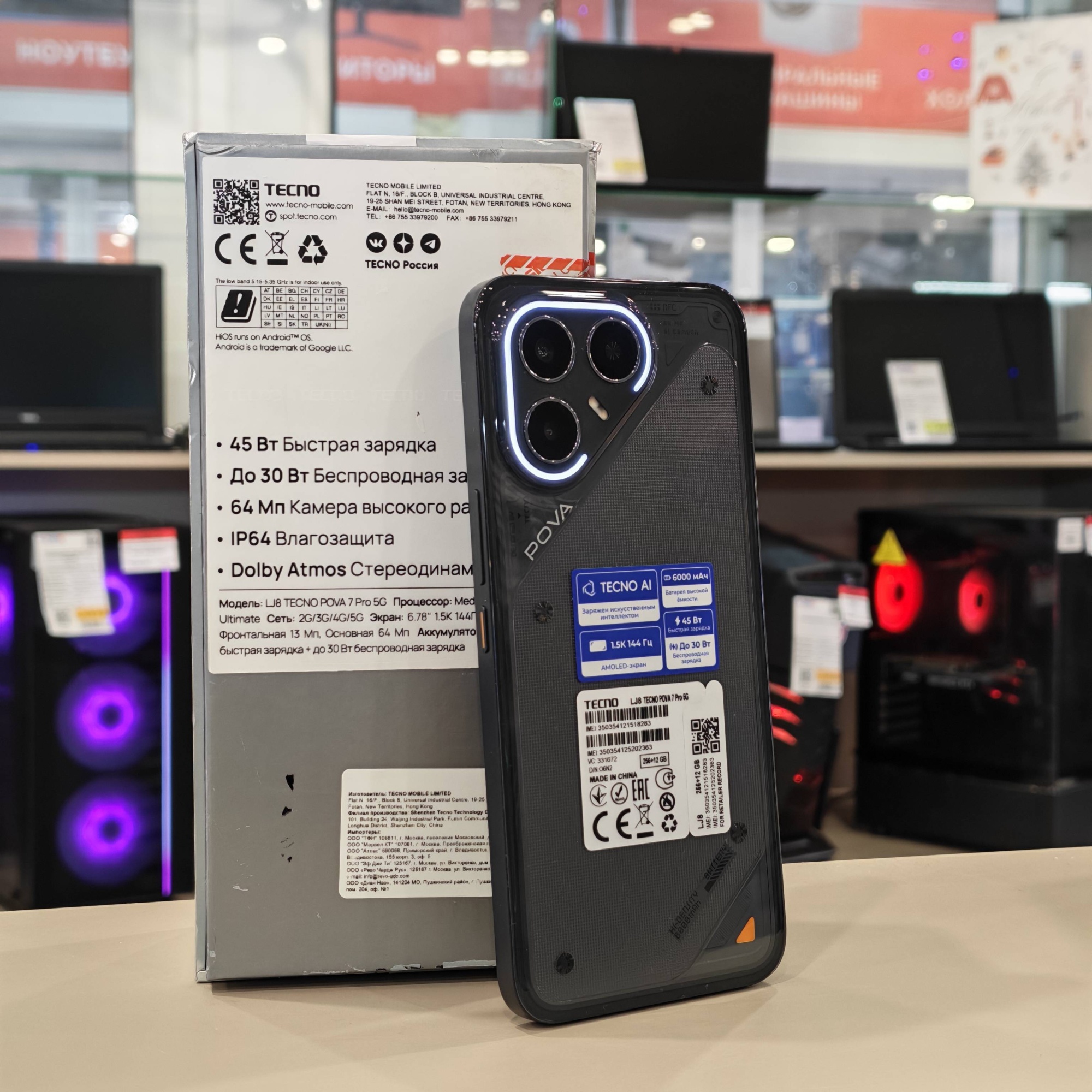 Tecno Pova 7 Pro 5G 12/256Gb черный