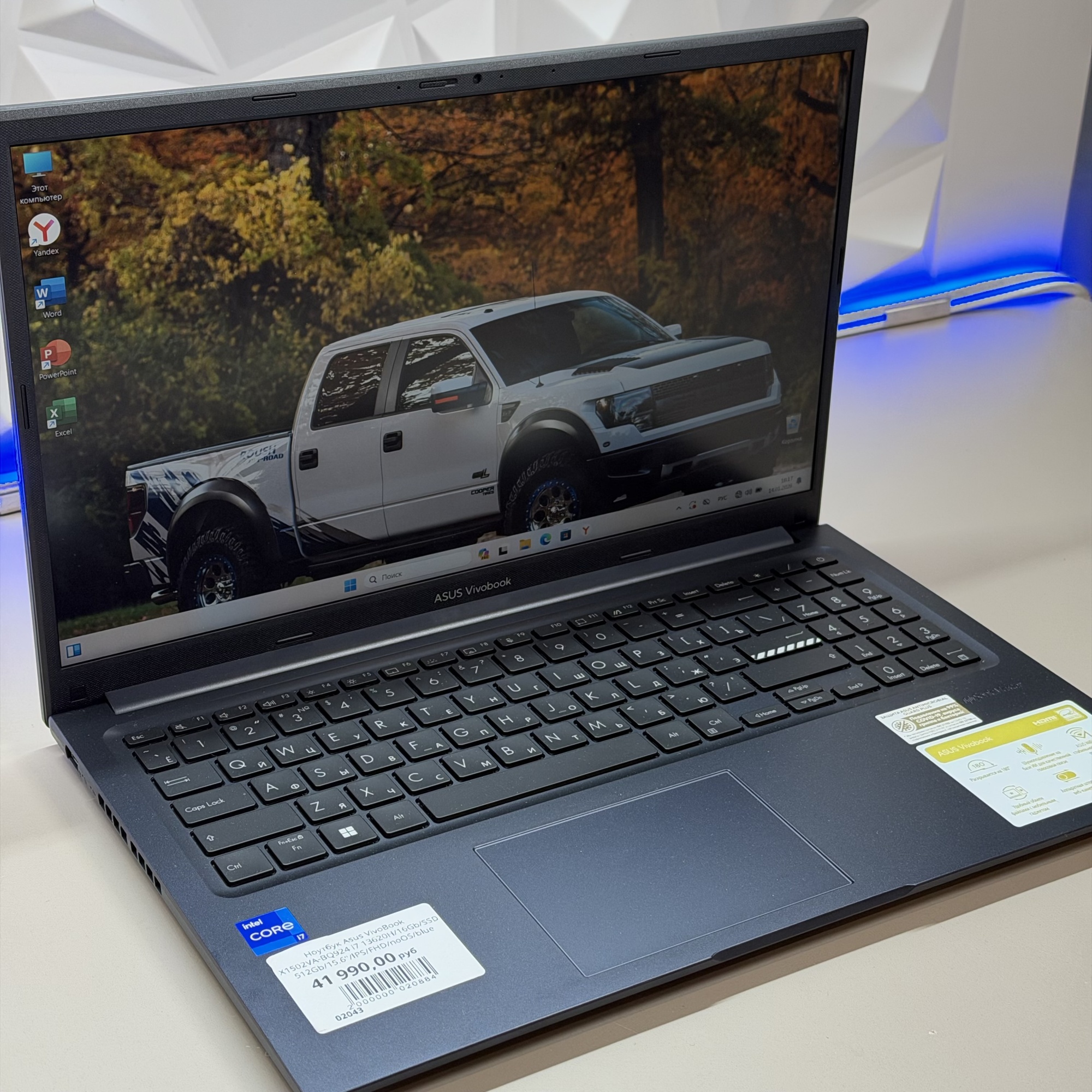 Ноутбук Asus VivoBook X1502VA-BQ924 i7 13620H/16Gb/SSD 512Gb/15.6"/IPS/FHD/noOS/blue