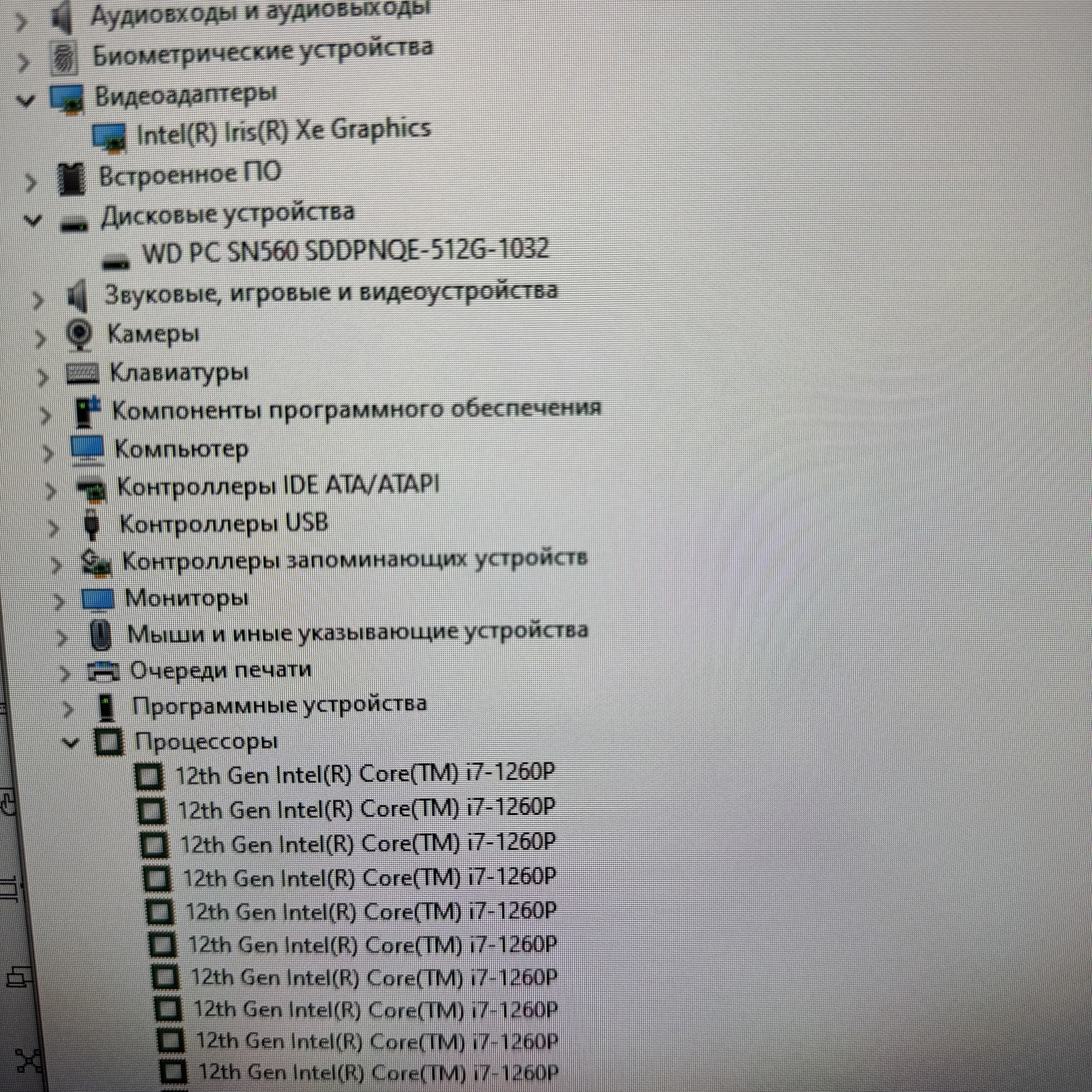 Моноблок MSI Modern AM242P 12M-668XRU 23.8" Full HD i7 1260P/16Gb/SSD512Gb Iris Xe/noOS/kb/m/черный