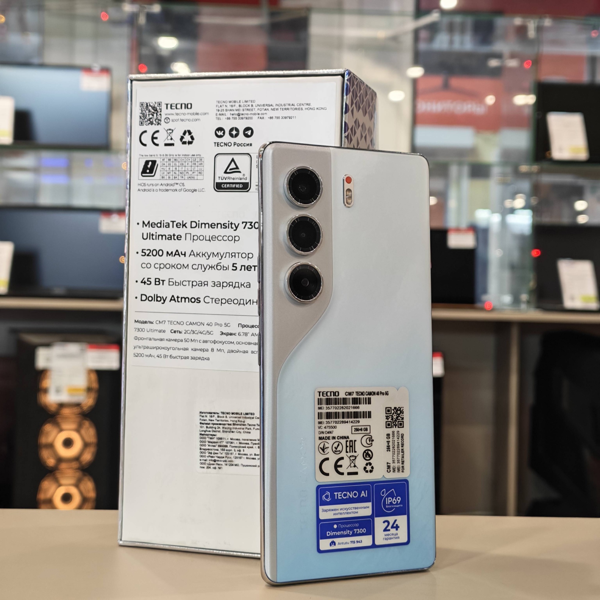 Tecno Camon 40 Pro 5G 8/256Gb белый ледяной