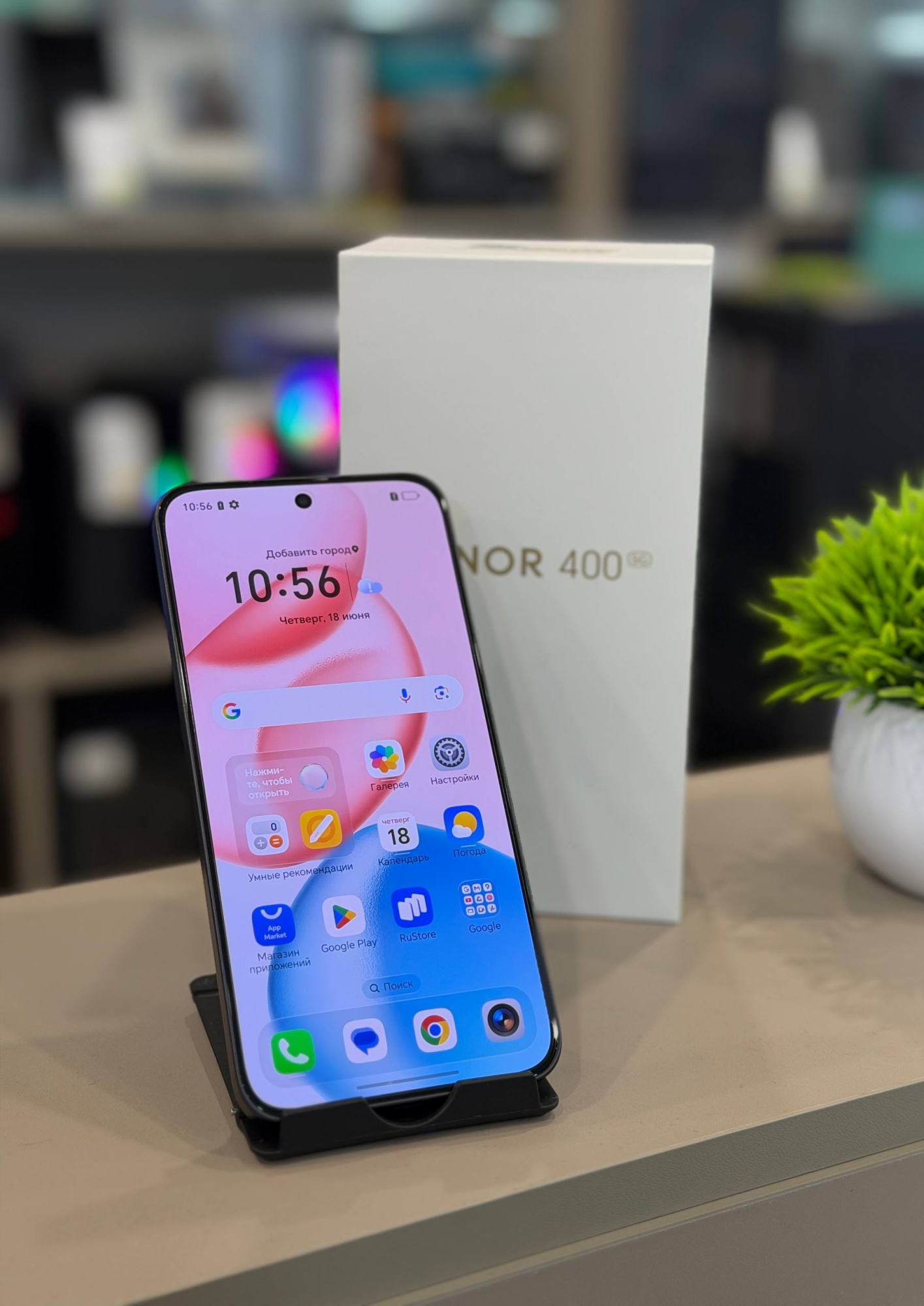 Honor 400 5G 8/256 Черный