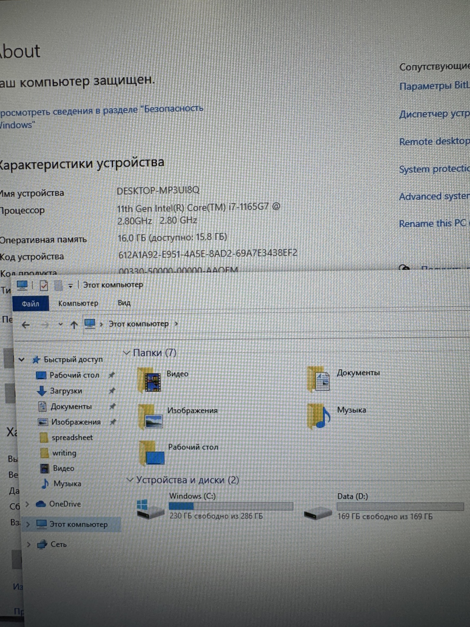 Моноблок MSI Modern AM241P 11M-01SEU