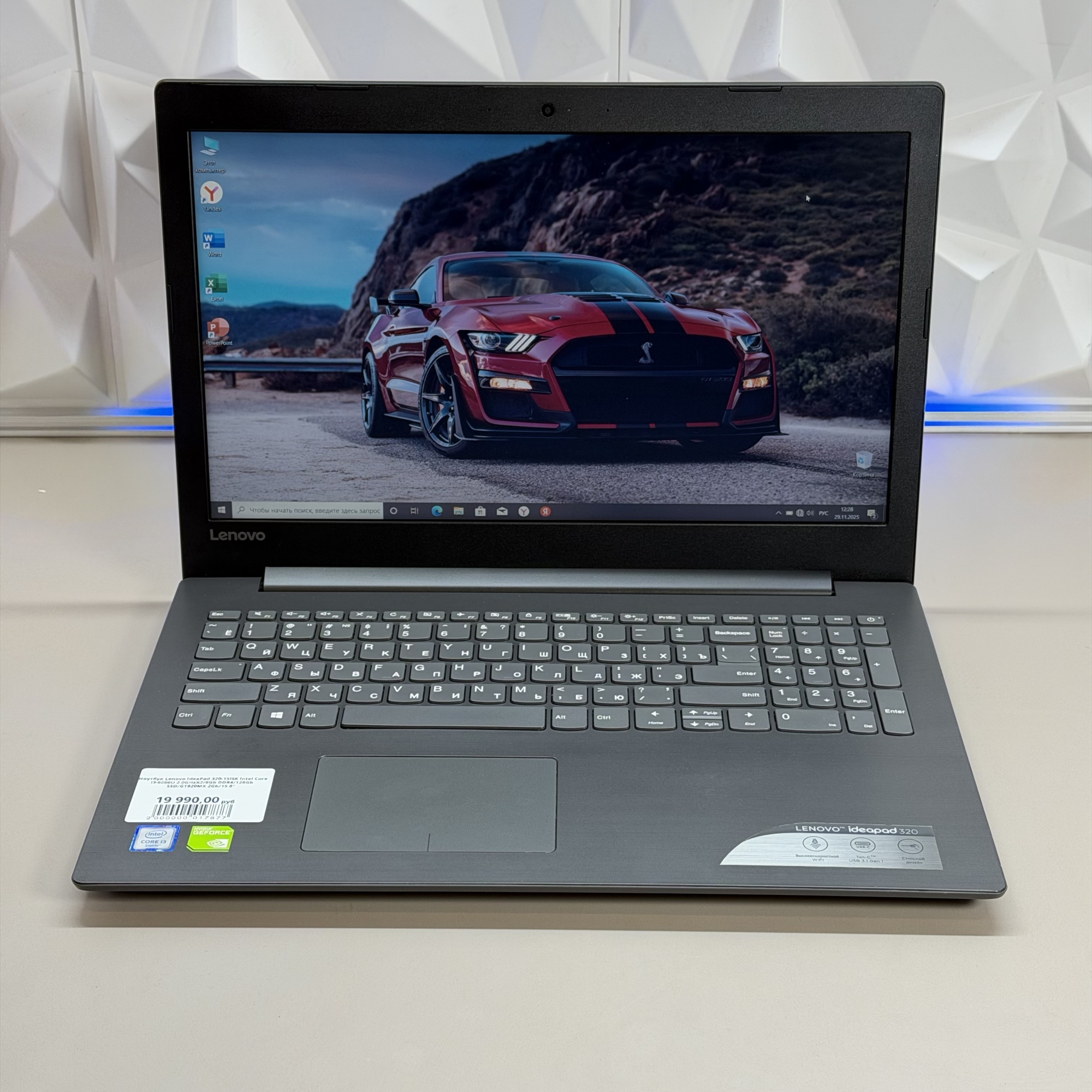 Ноутбук Lenovo IdeaPad 320-15ISK i3-6006U/GT920MX 2Gb/8Gb DDR4/128Gb SSD+1Tb HDD/15.6"