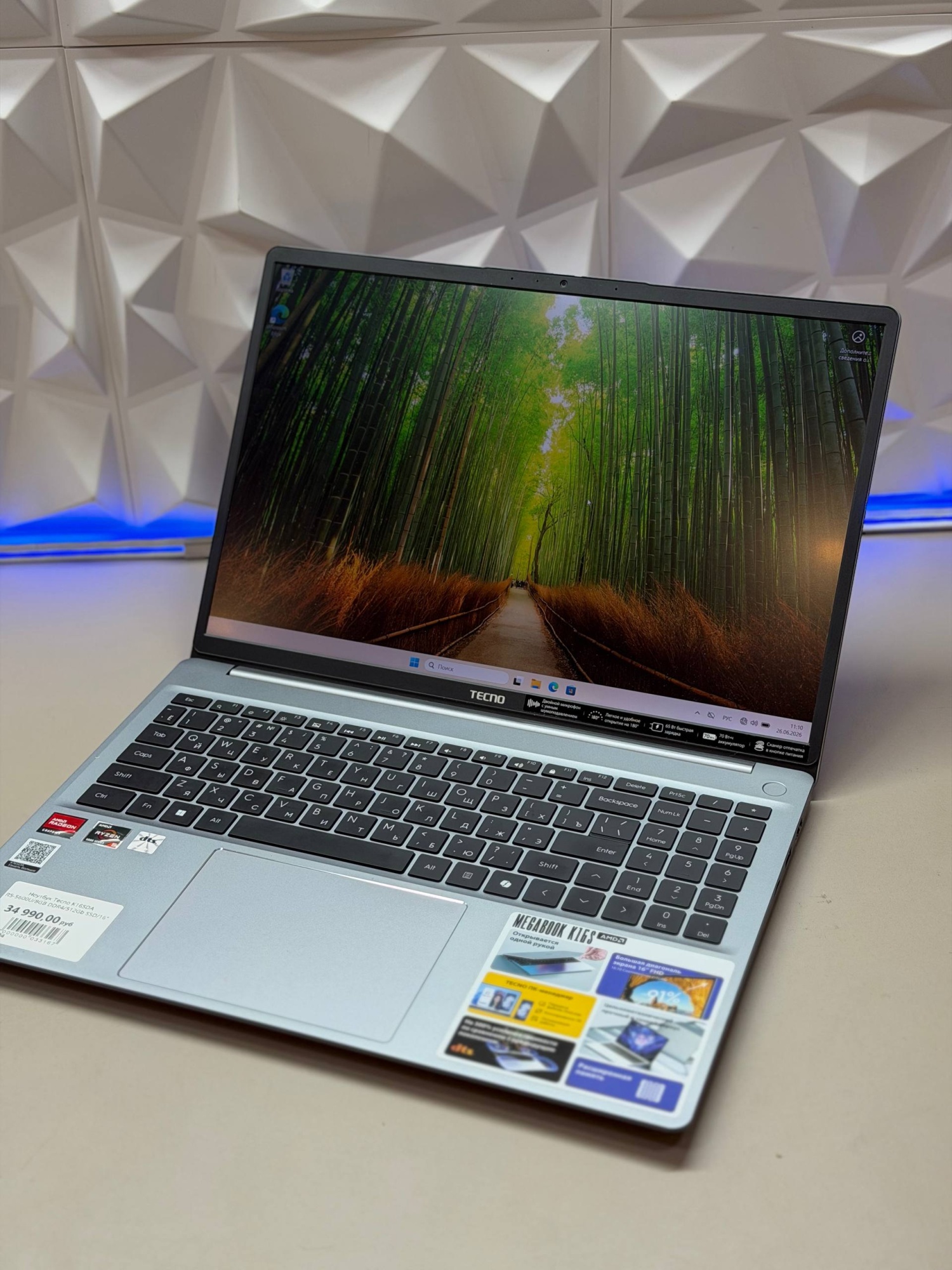 Ноутбук Tecno K16SDA R5-5625U/8GB DDR4/512Gb SSD/16"