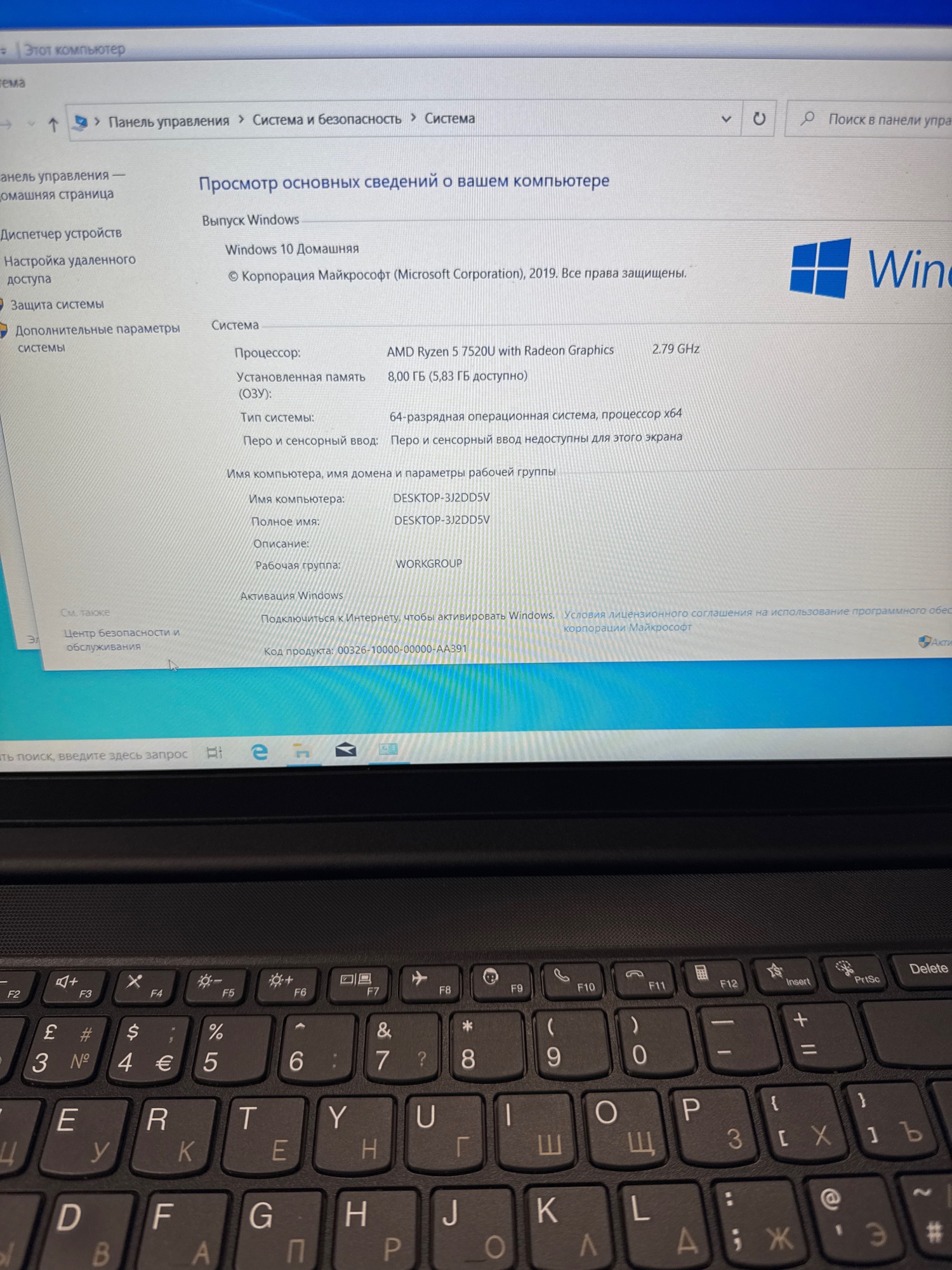 Ноутбук Lenovo V15 G4 AMD Ryzen 5 7520U/8Gb/SSD256Gb/610M/15.6"/TN/FHD/noOS/черный