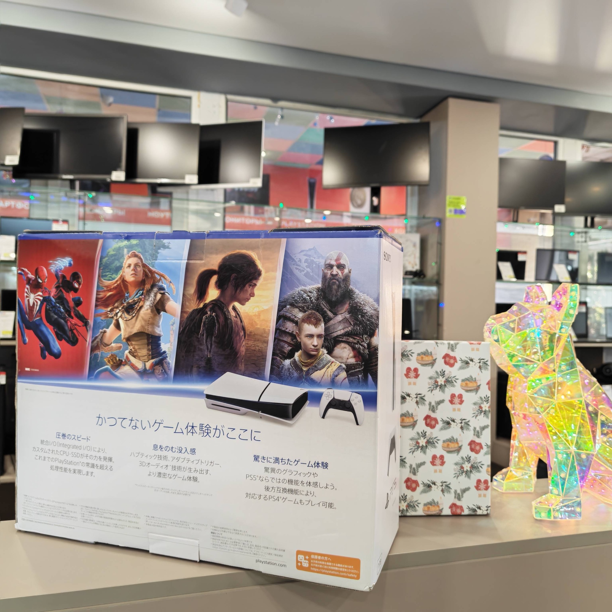 Игровая приставка Sony PlayStation 5 Slim CFI-2000A01 (Новая)