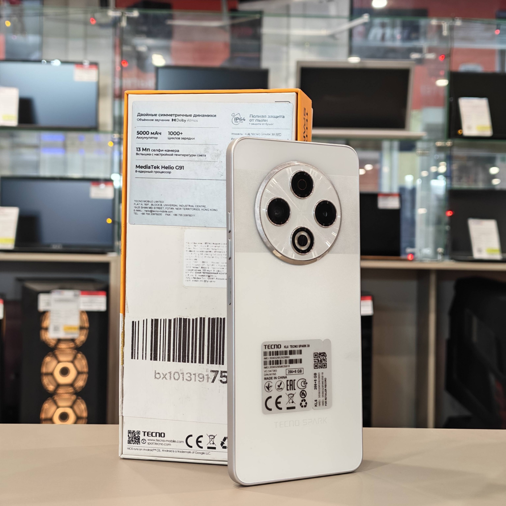 Tecno Spark 30 8/256Gb серебристый