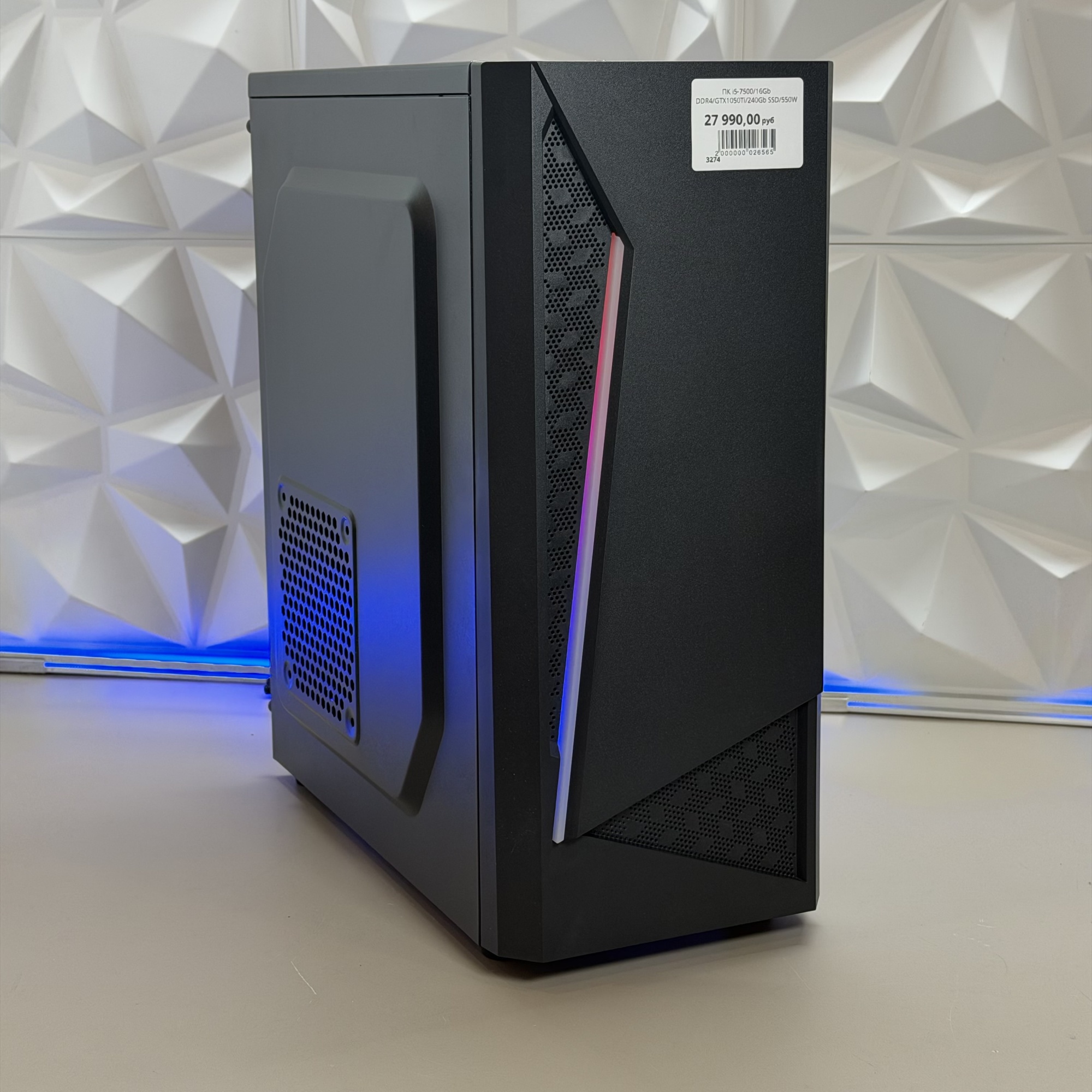ПК i5-7500/16Gb DDR4/GTX1050Ti/240Gb SSD/550W