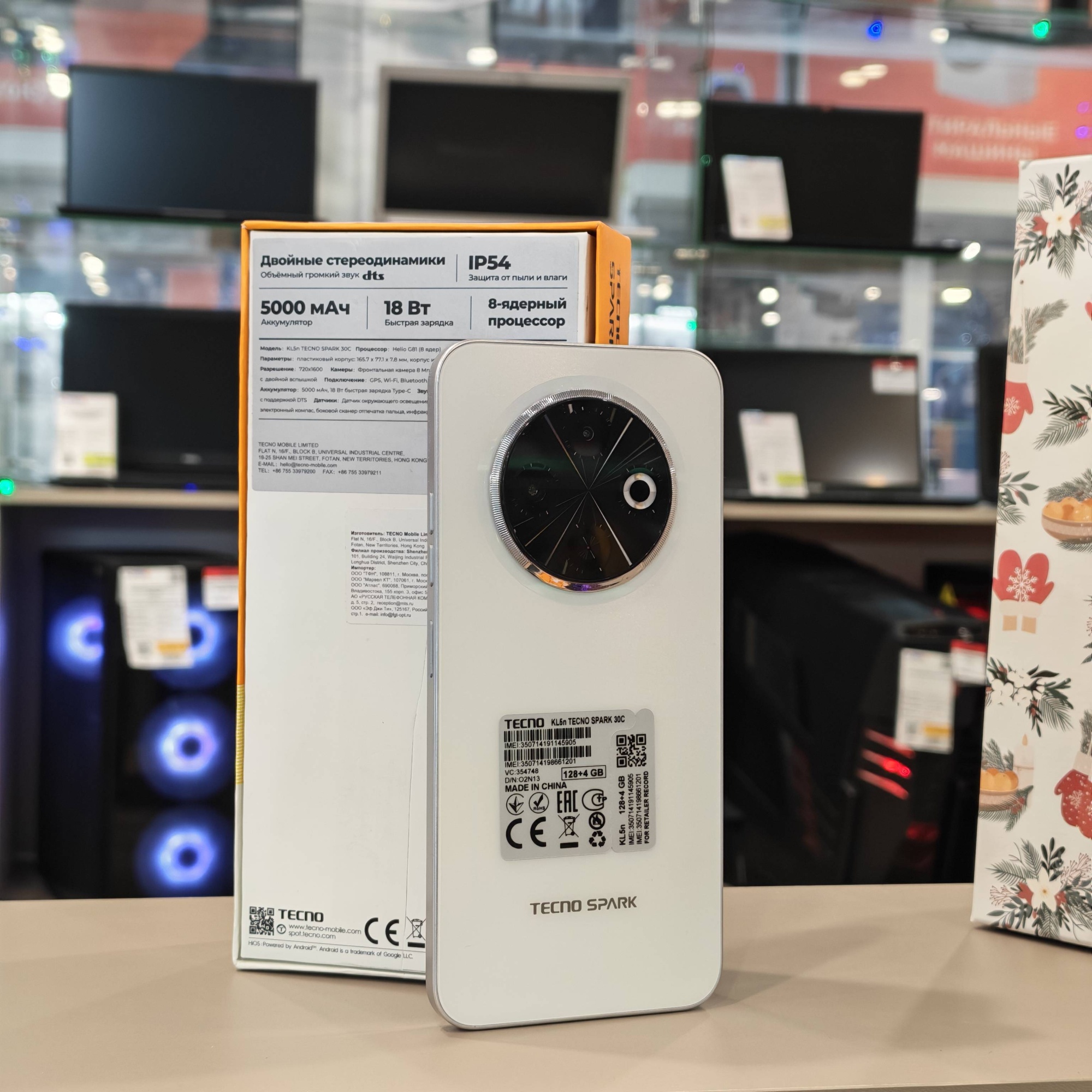 Tecno Spark 30C 4/128Gb белый