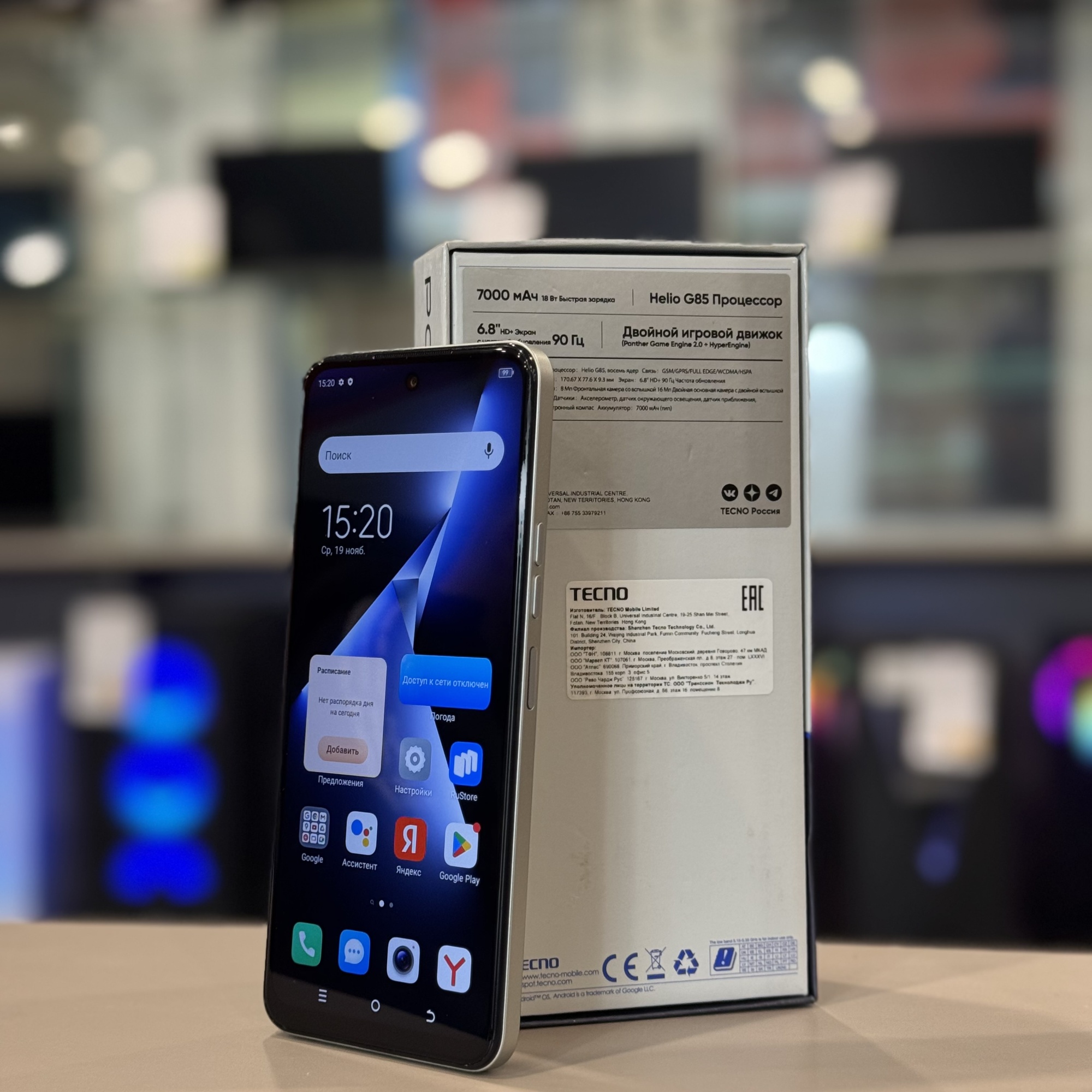 Tecno Pova 3 Neo 4/128Gb Gold