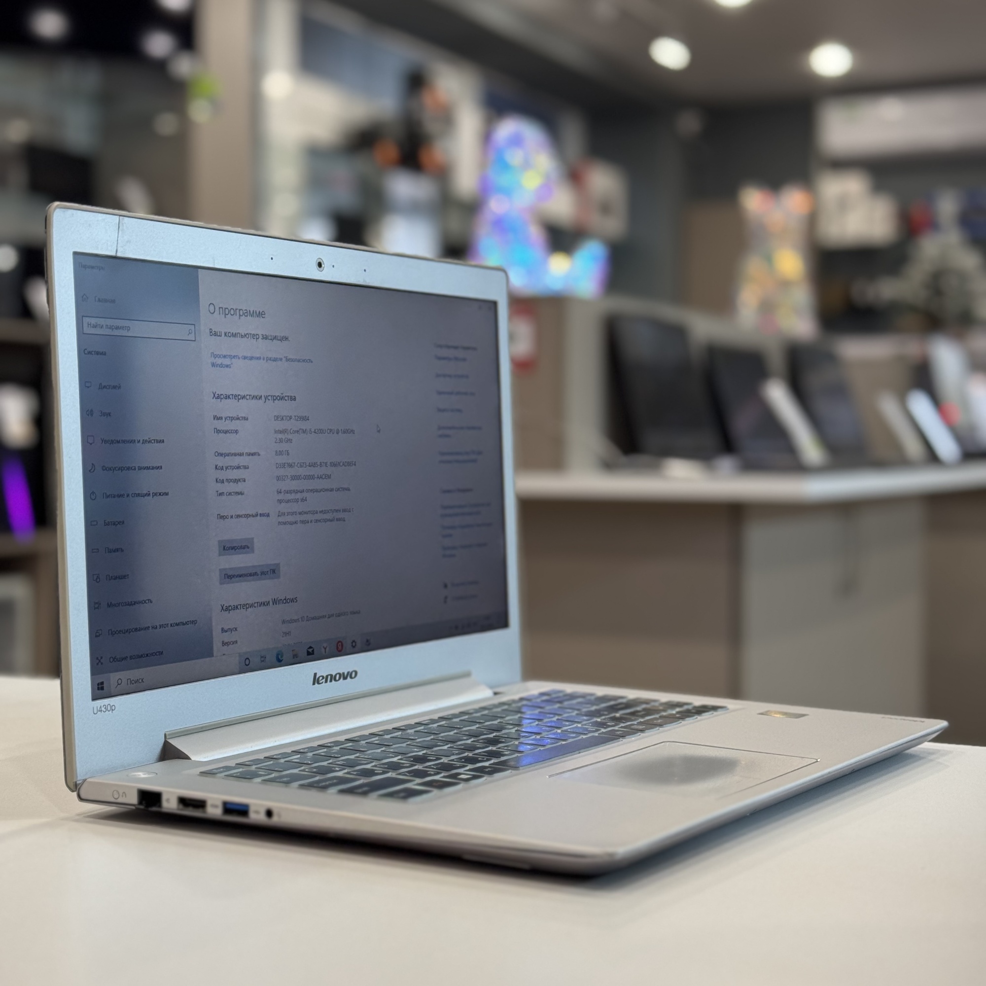 Ноутбук Lenovo IdeaPad U430P Core i5-4200U 1.6GHz/8Gb DDR3/256Gb SSD/14"/1366x768