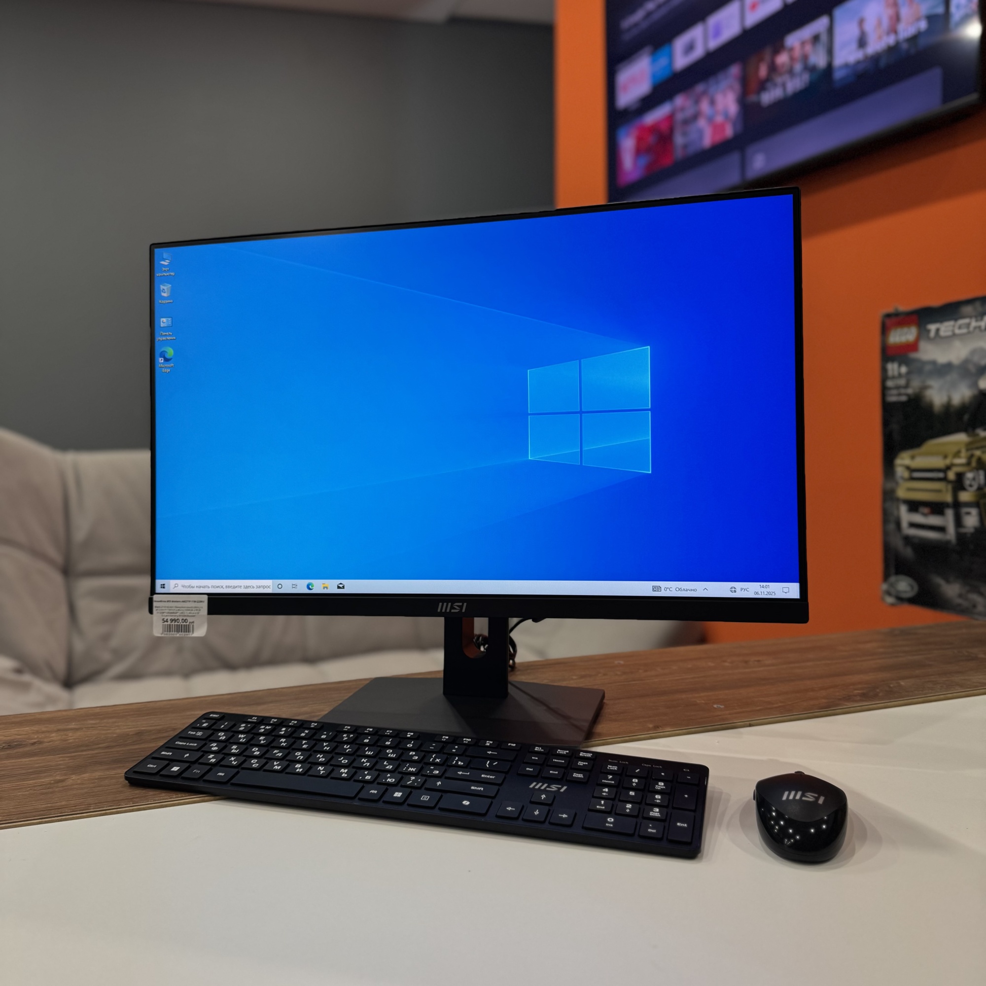 Моноблок MSI Modern AM271P 11M-223RU