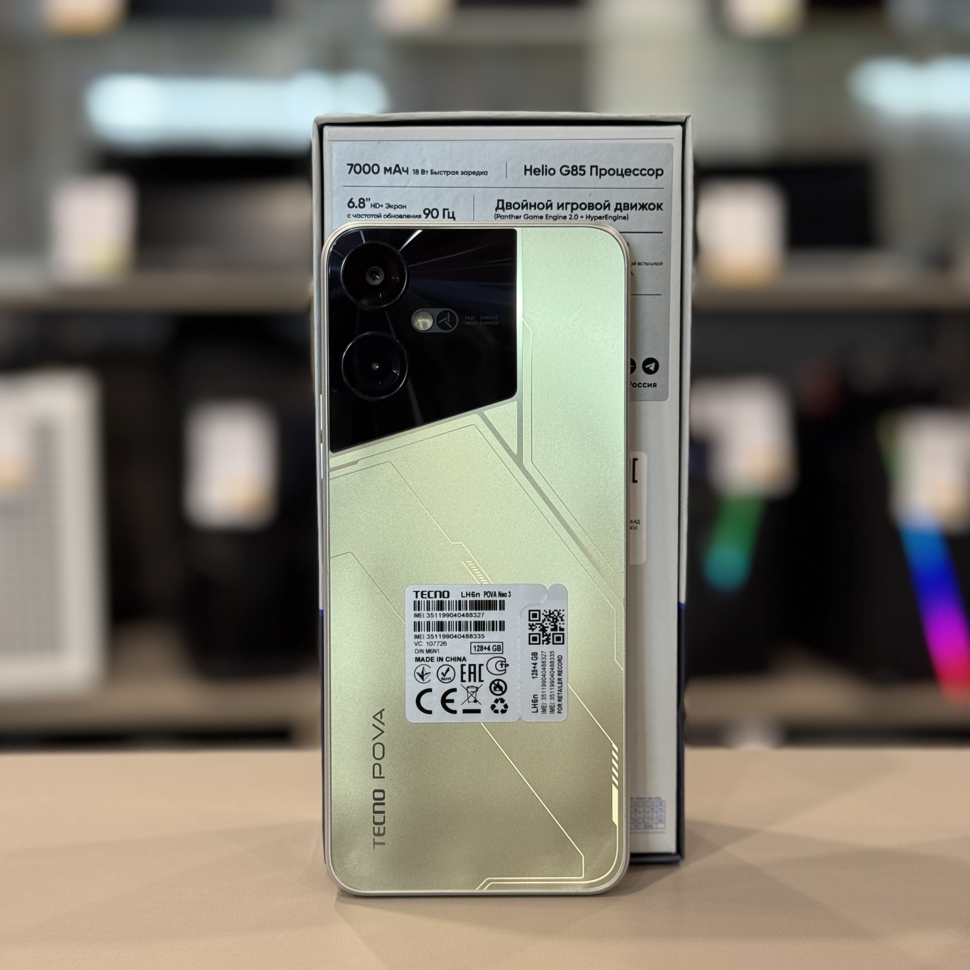 Tecno Pova 3 Neo 4/128Gb Gold