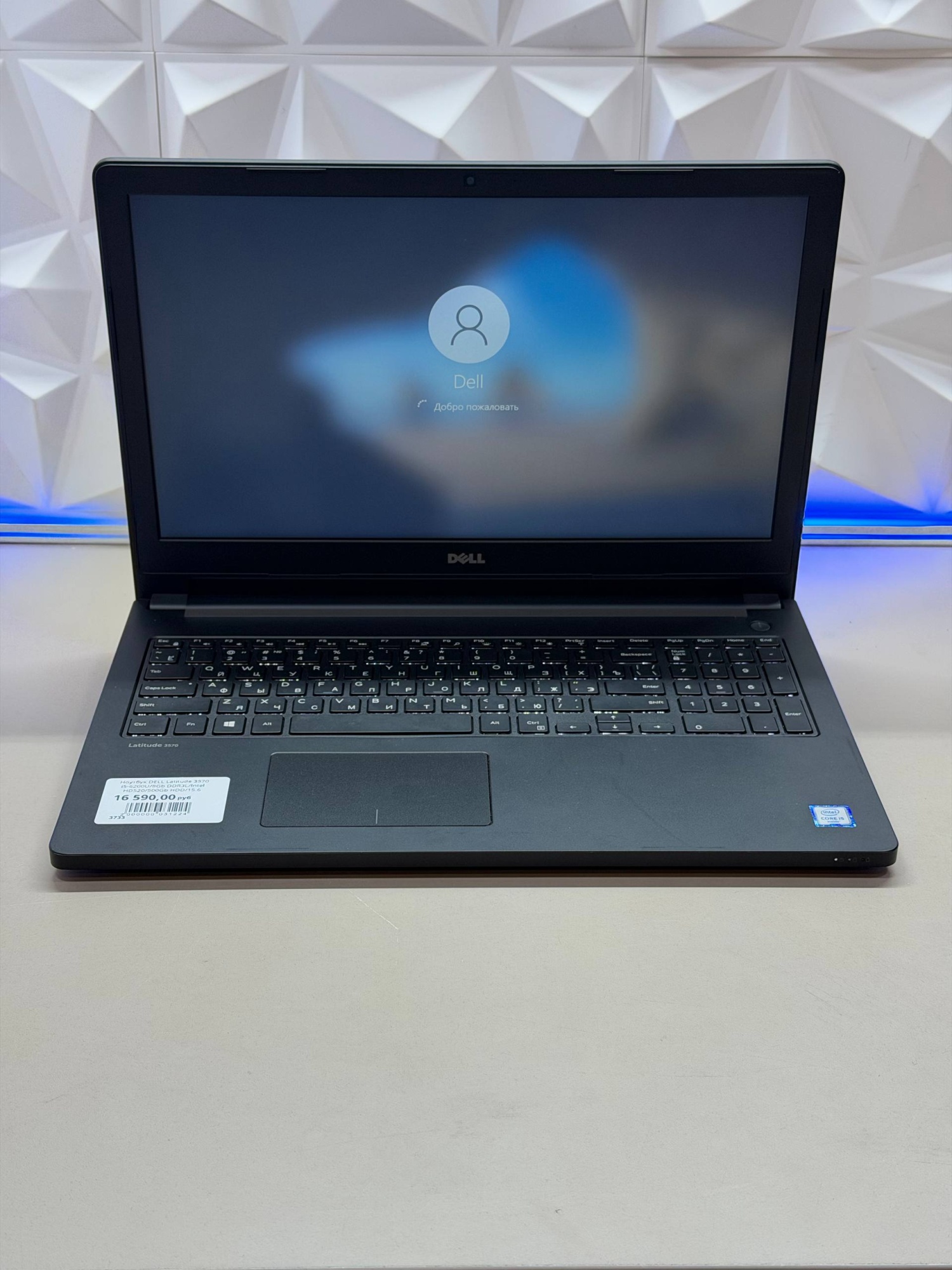 Ноутбук DELL Latitude 3570 i5-6200U/8Gb DDR3L/Intel HD520/500Gb HDD/15.6