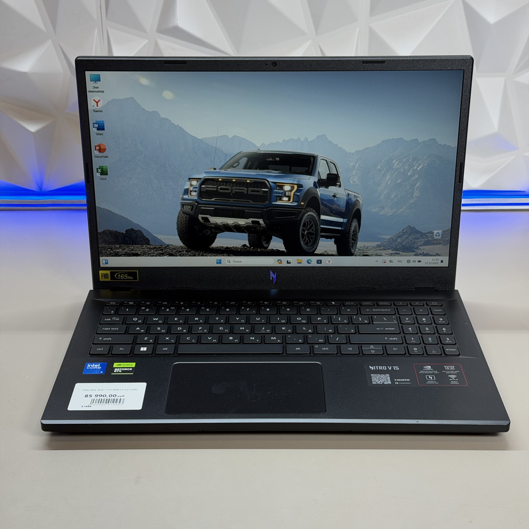 Ноутбук Acer V15 ANV15-52-5546 (Новый)