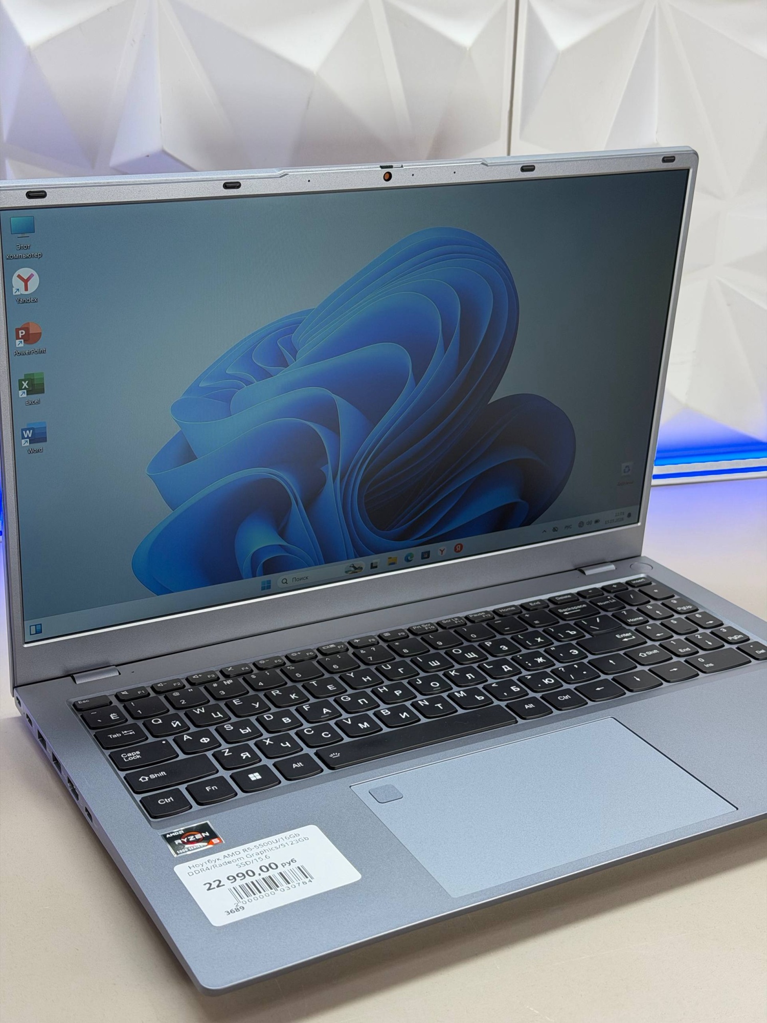 Ноутбук AMD R5-5500U/16Gb DDR4/Radeom Graphics/5123Gb SSD/15.6