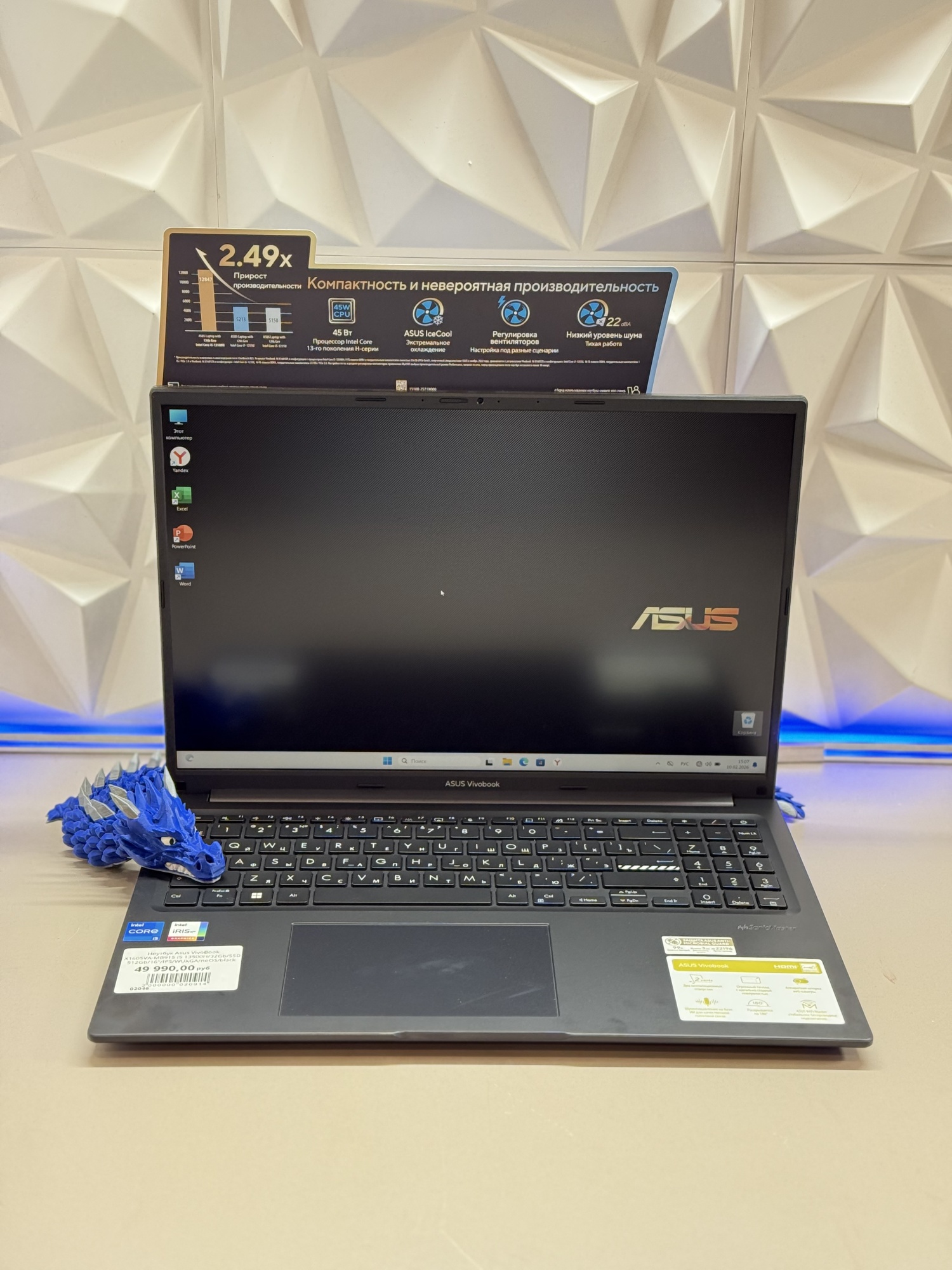 Ноутбук Asus VivoBook X1605VA-MB915 i5 13500H/32Gb/SSD 512Gb/16"/IPS/WUXGA/noOS/black